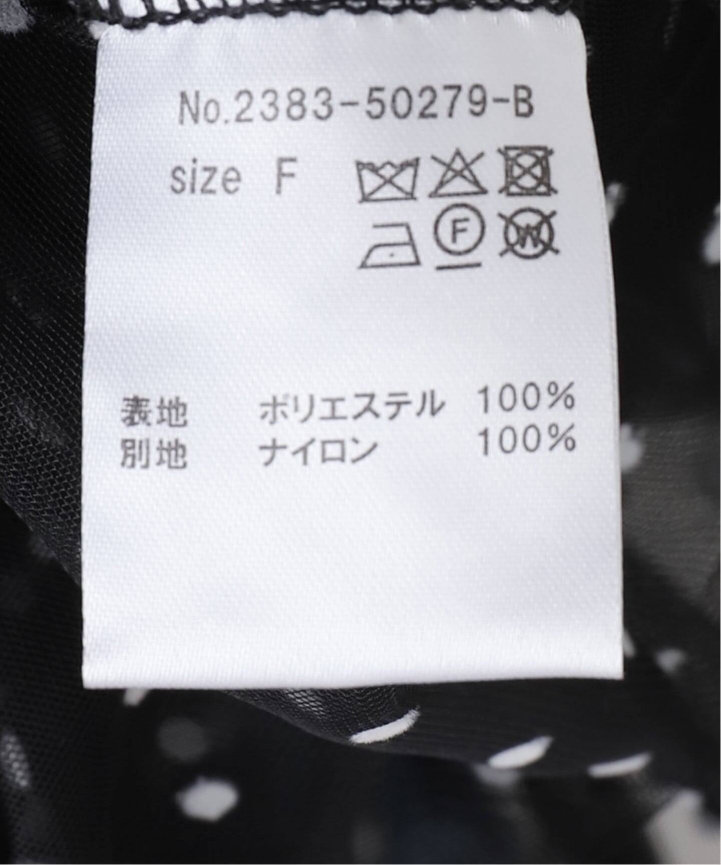 フリルスリーブチュールブラウス（シャツ／ブラウス）｜La Totalite