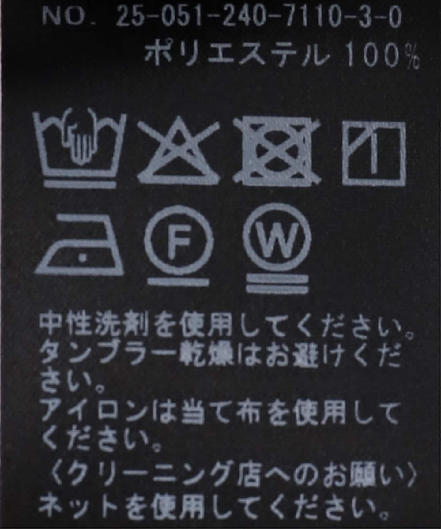 追加》ラッセルレースギャザーキャミ（キャミソール）｜NOBLE