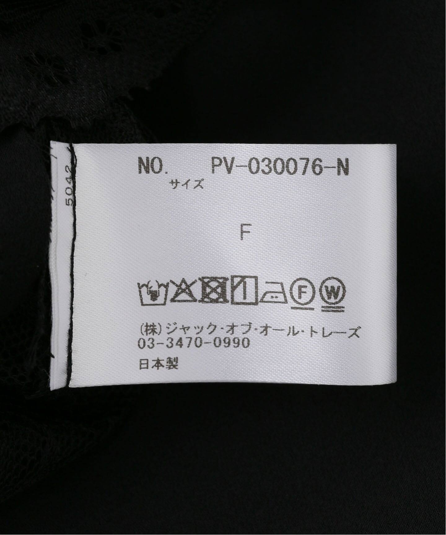 PROVOKE/プロヴォーク レースキャミソール（シャツ／ブラウス）｜NOBLE