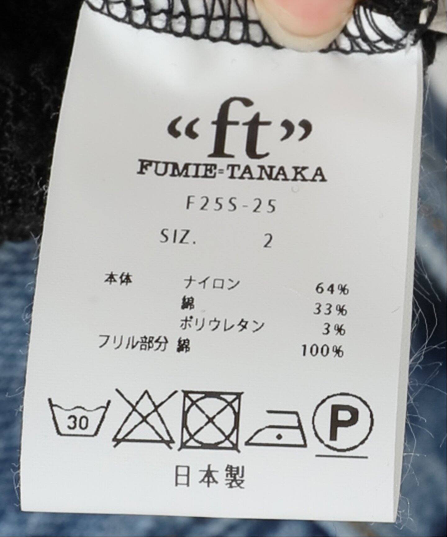 FUMIE TANAKA big frill lace cami ブラック FUMIE TANAKA(フミエタナカ)】big frill lace cami：ブラウス