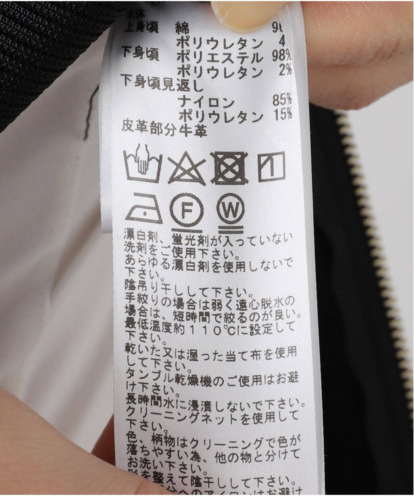 TOGA PULLA/トーガプルラ】Grossy rib tank top：タンクトップ（シャツ 