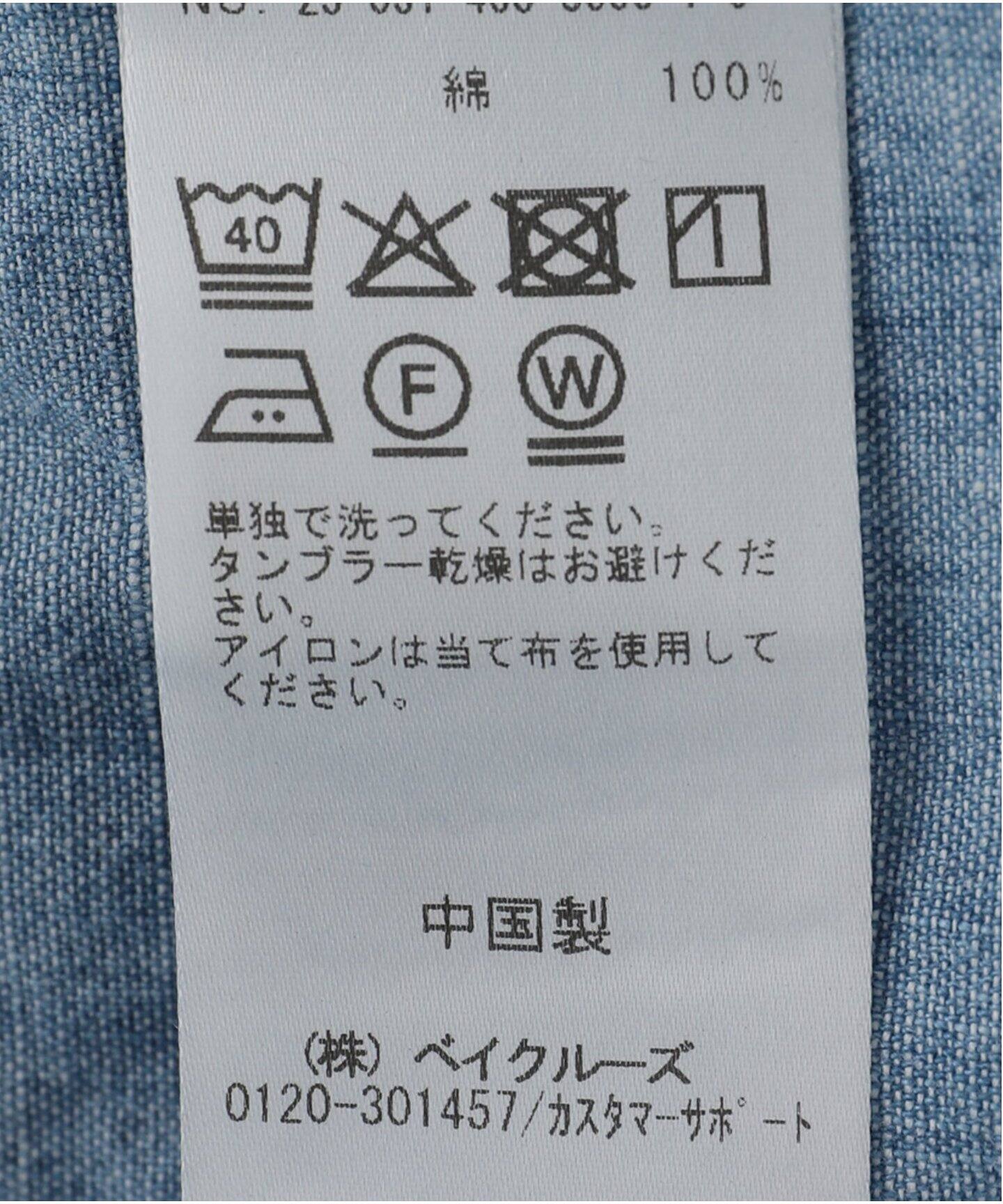 シャンブレークロップドスタンドプルオーバー（シャツ／ブラウス 