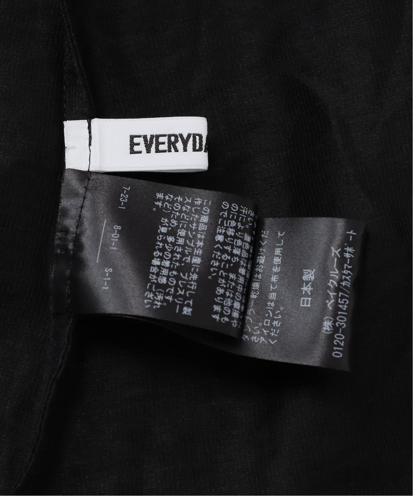 PHILEA オフショルダー ブラウス（シャツ／ブラウス）｜Deuxieme