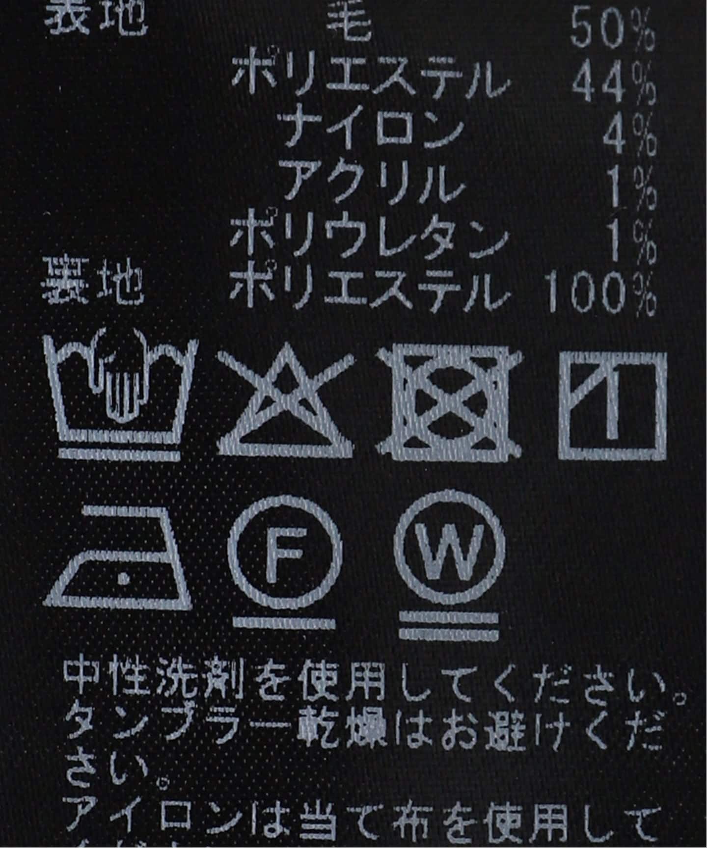 ツイードスクエアチュニック（シャツ／ブラウス）｜IENA（イエナ）の