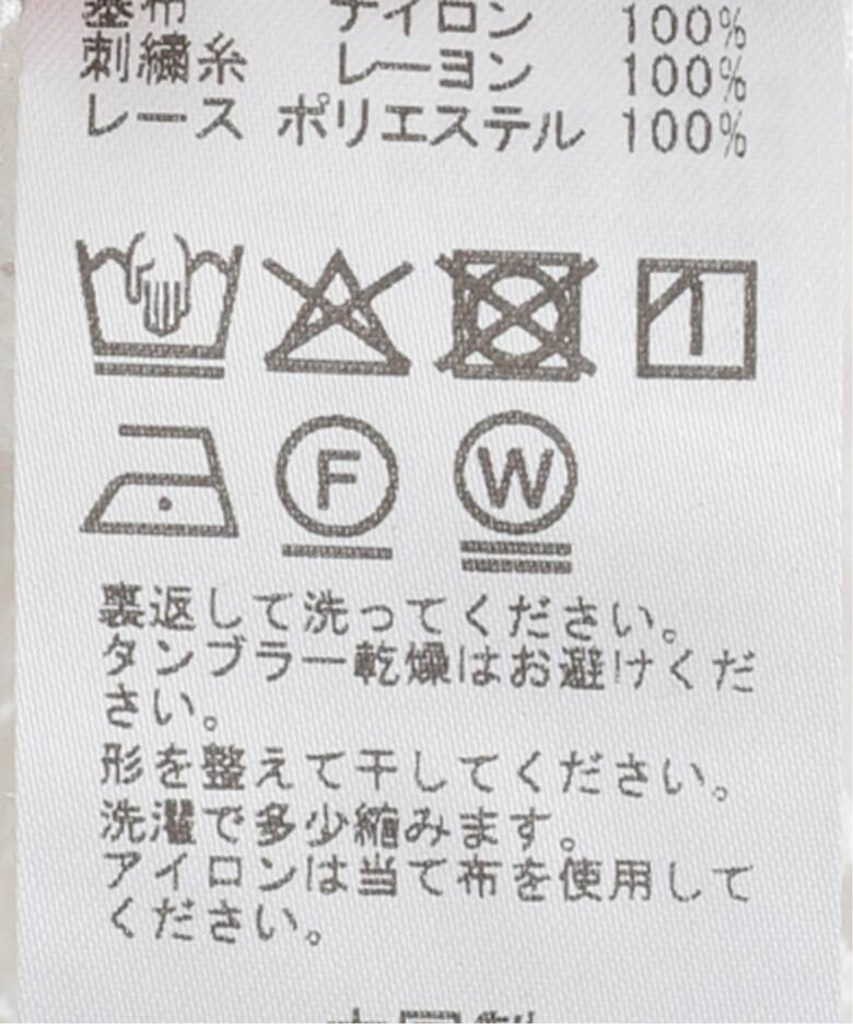 一部店舗・WEB限定》レースパフブラウス（シャツ／ブラウス）｜IENA 