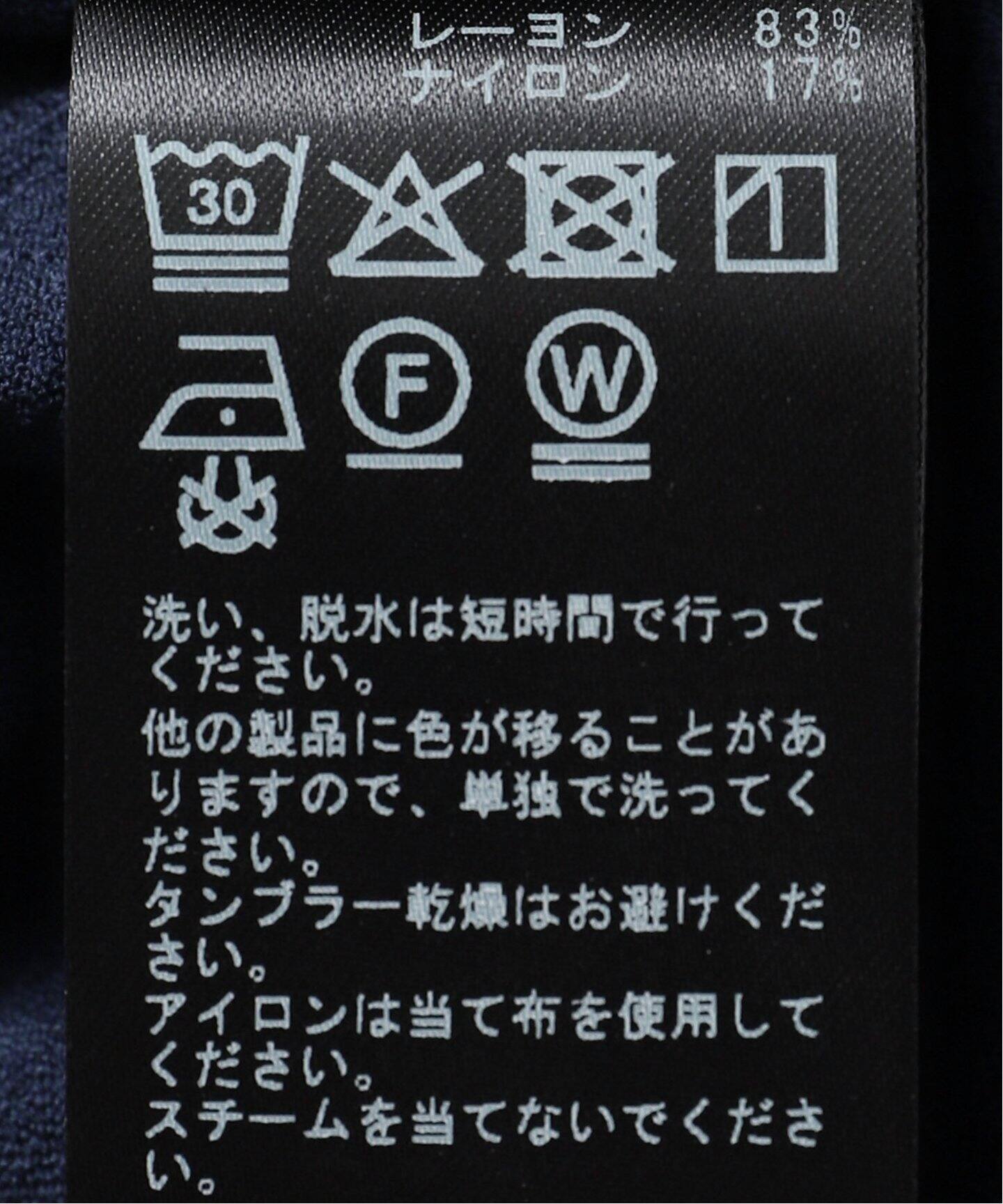 MAISON GUILLEMETTE メゾンギヨメット ブラウス ネイビー 紺 サイズ:S | 25春夏 スクエアネック クロップド ブラウス / プルオーバー 半袖 パフスリーブ | トップス シャツ カットトップス【レディース】【中古】 MAISON GUILLEMETTE メゾンギヨメット ブラウス ネイビー 紺 サイズ:S