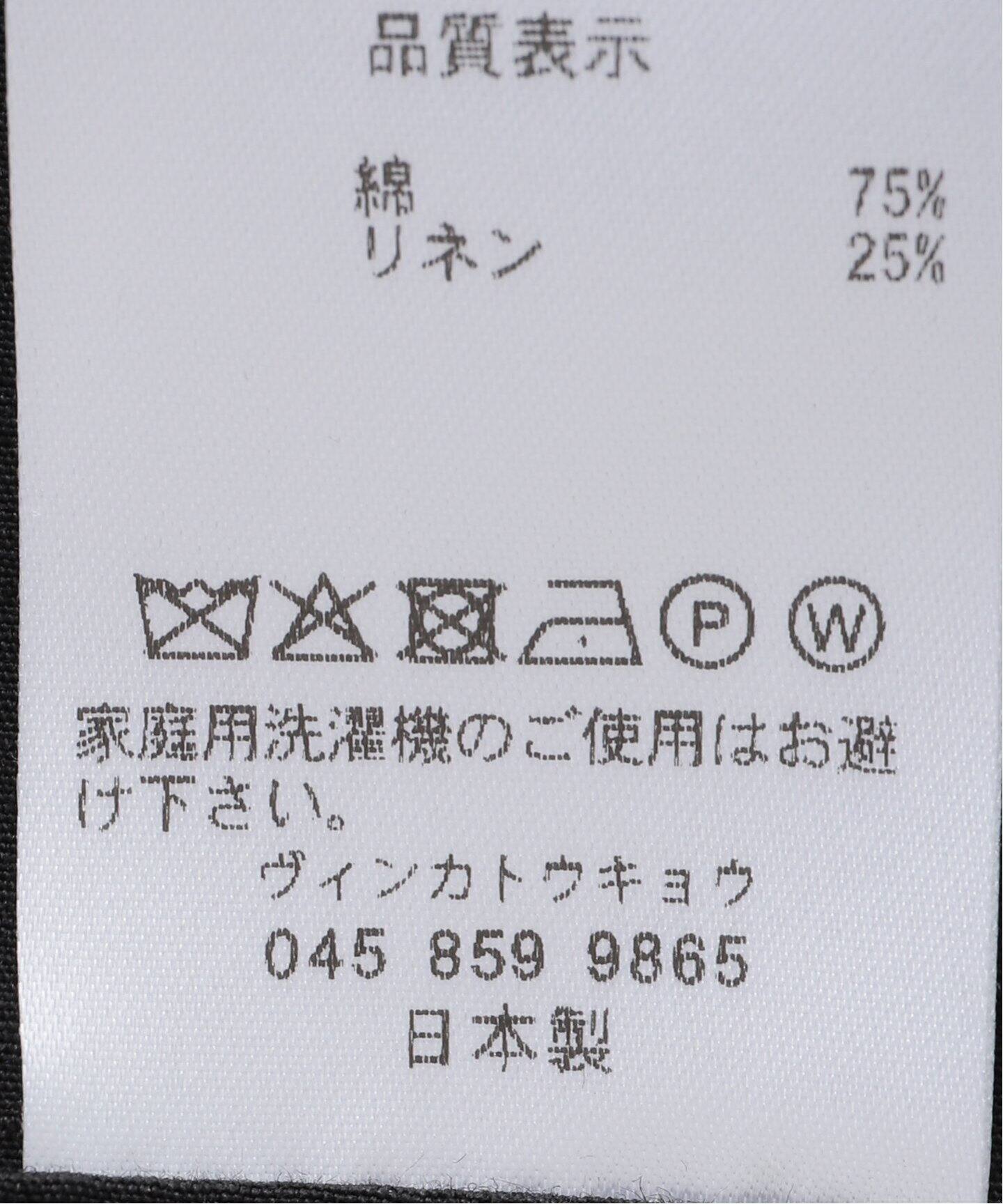 HAKUJI/ハクジ C/LI WEATHER CAMI キャミソール H032530（キャミソール 