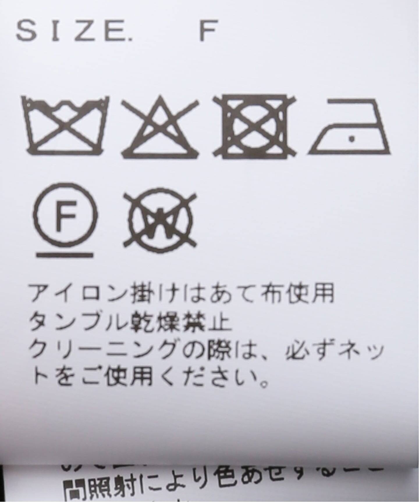 Maison IENA 別注 Raspail/ラスパイユ サテンLACE キャミソール RB-289