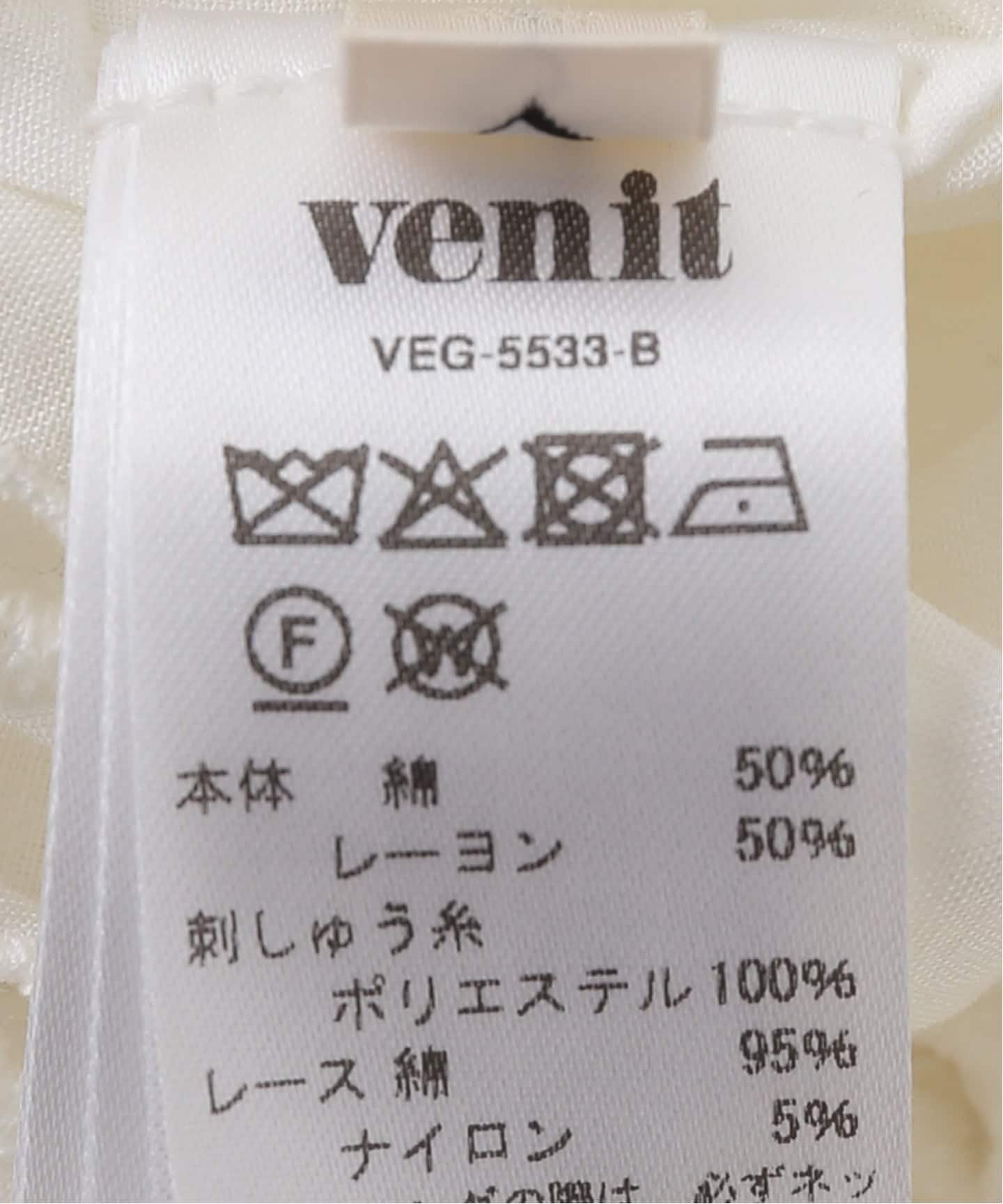 venit/ヴェニット レースブラウス VEG-5533-B（シャツ／ブラウス