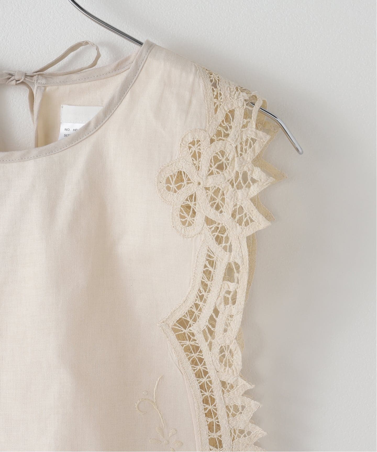Hériter batten part gilet (beige)