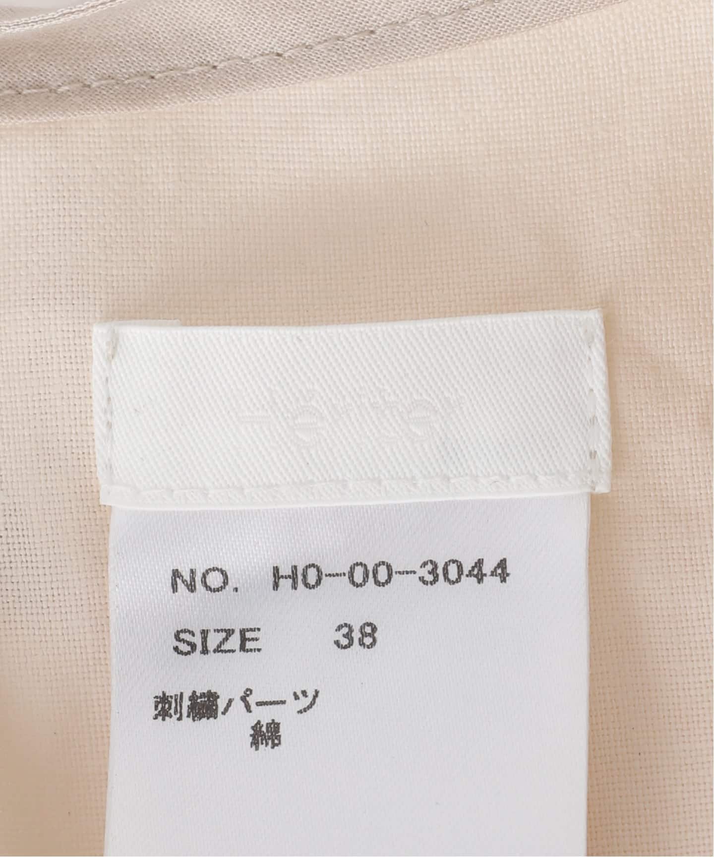 Hériter batten part gilet (beige)