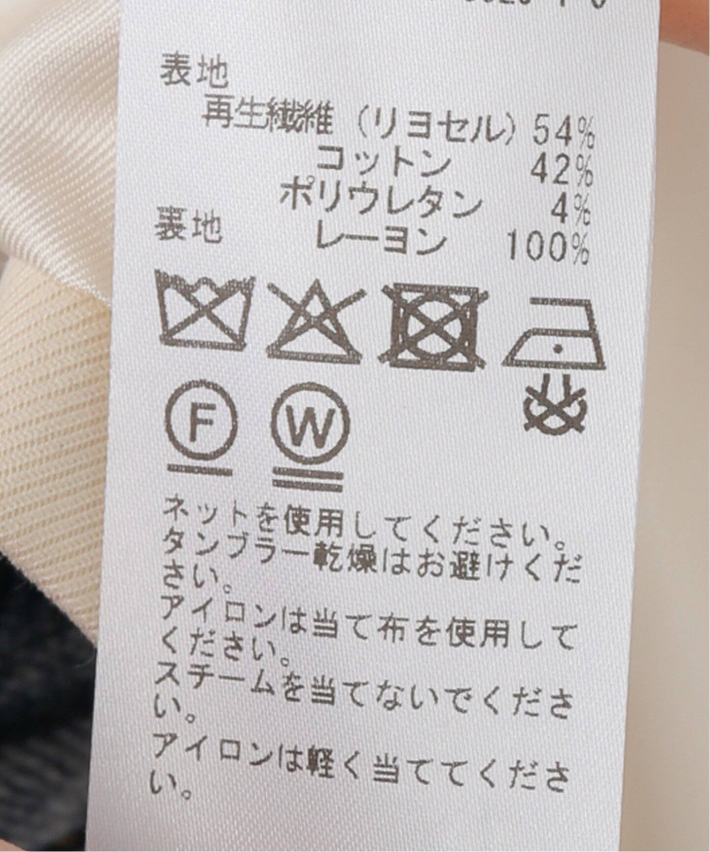 ROSEANNA/ローズアンナ ジレ S25PEACJESSIE（ジレ）｜IENA（イエナ）の 