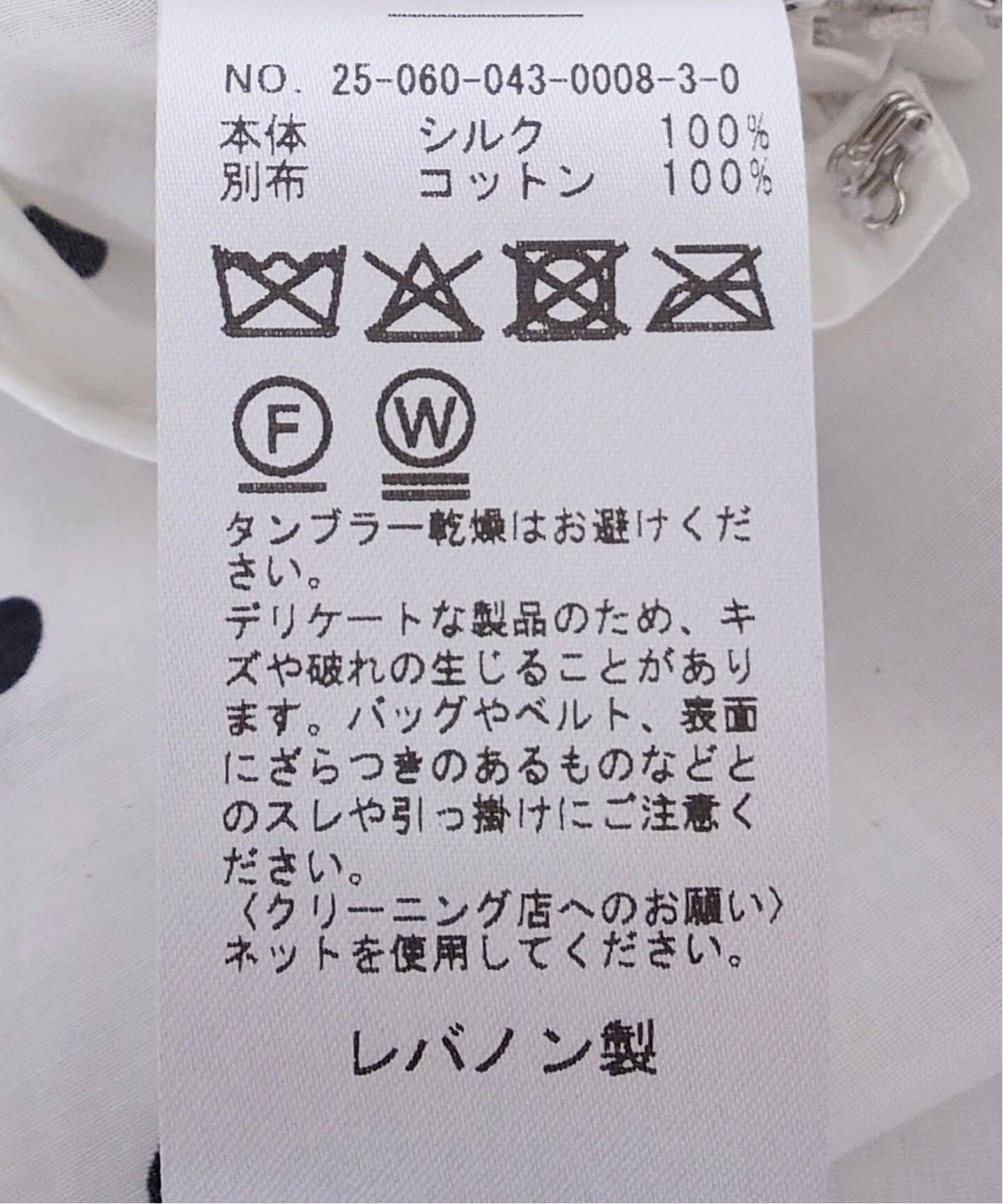 SUPER YAYA SKIRT STRIPES SK09-STR-AW25：スカート（その他スカート