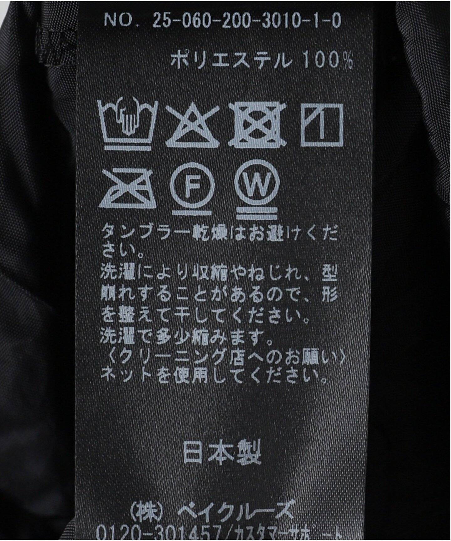 ワッシャーギャザースカート（ロング・マキシ丈スカート