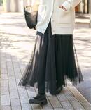 《追加2》チュールスカート