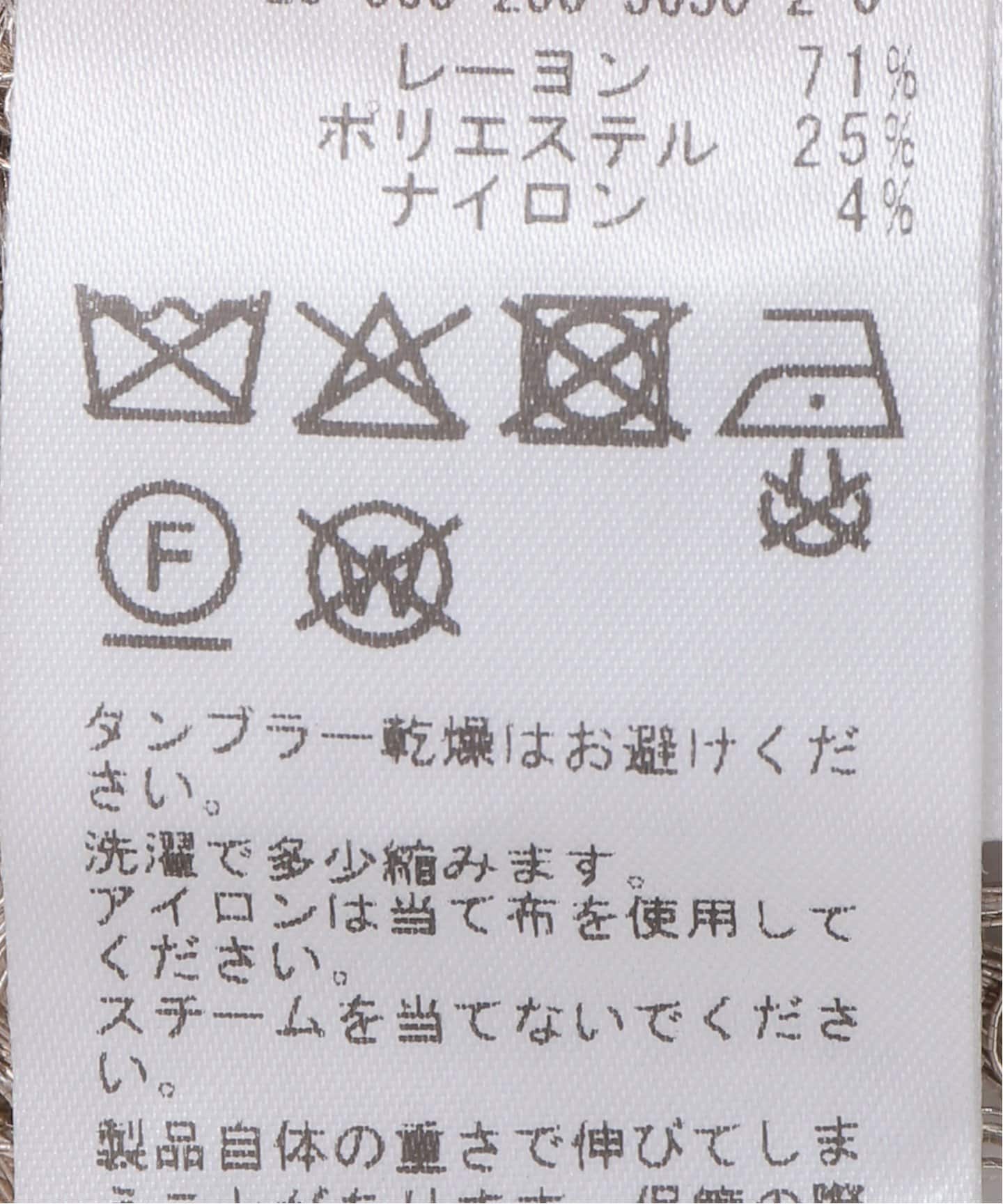 メタルヤーンフリンジレイヤードスカート（その他スカート
