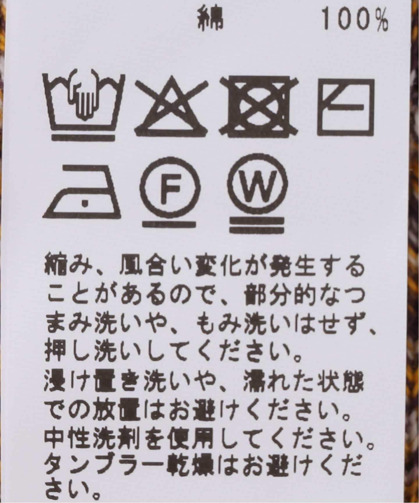 高輪店+WEB限定》BASERANGE/ベースレンジ FLUTE SKIRT（その他スカート