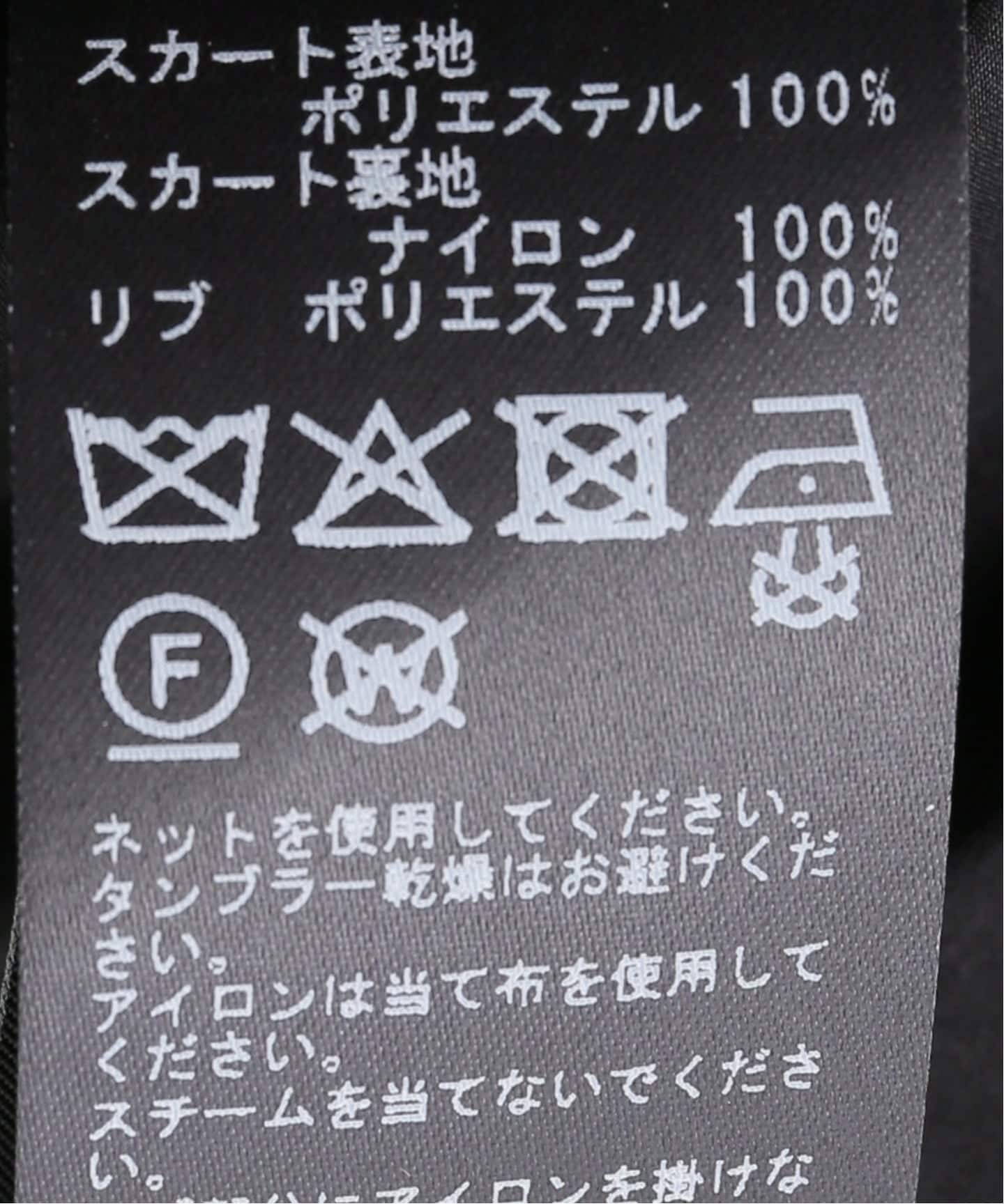 AMOMENTO / アモーメント TAFFETA SHIRRING MINI SKIRTTOP（ミニ