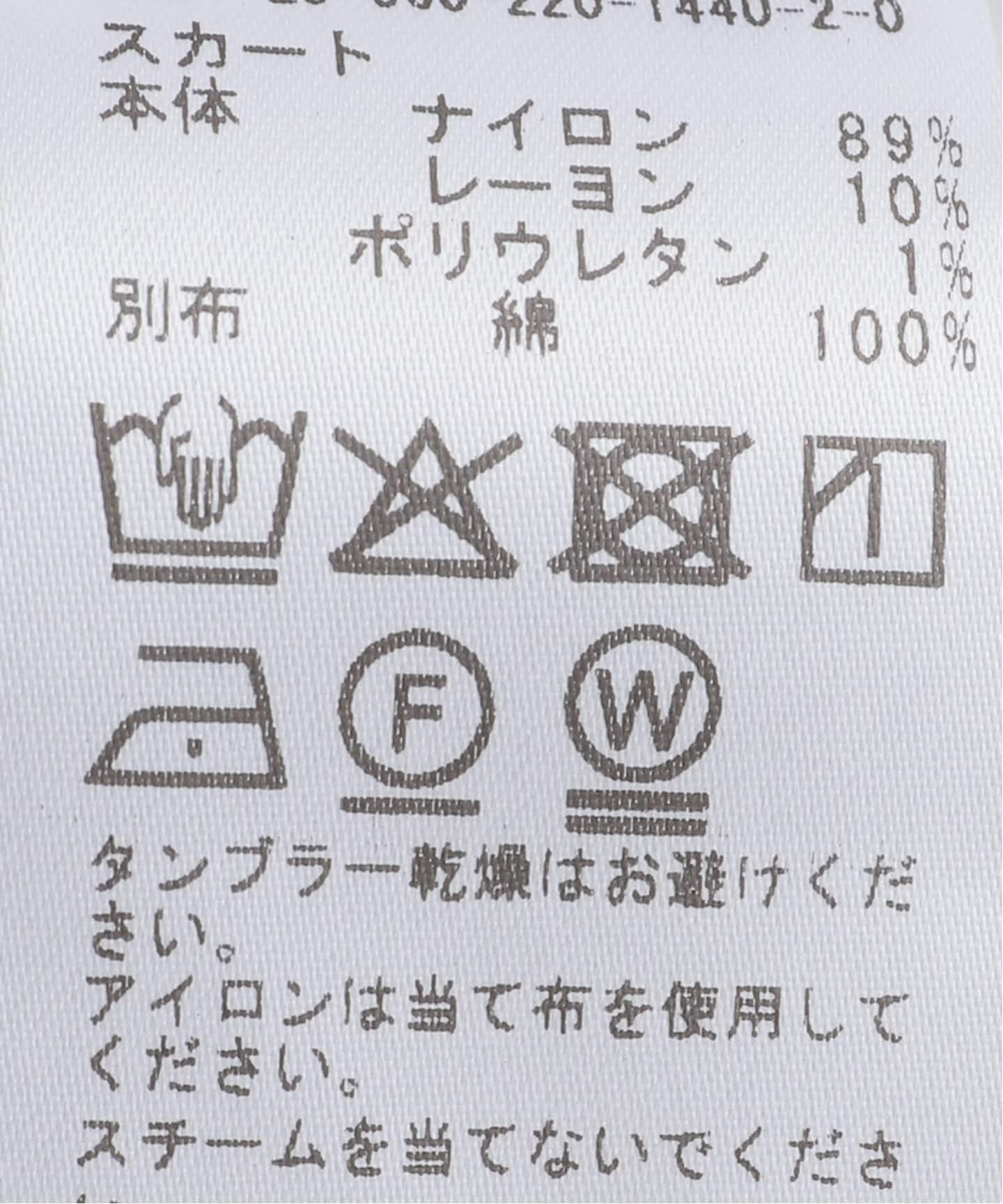 FRAMeWORK 新品未使用　レースギャザースカート レースギャザースカート（ロング・マキシ丈スカート）｜FRAMeWORK