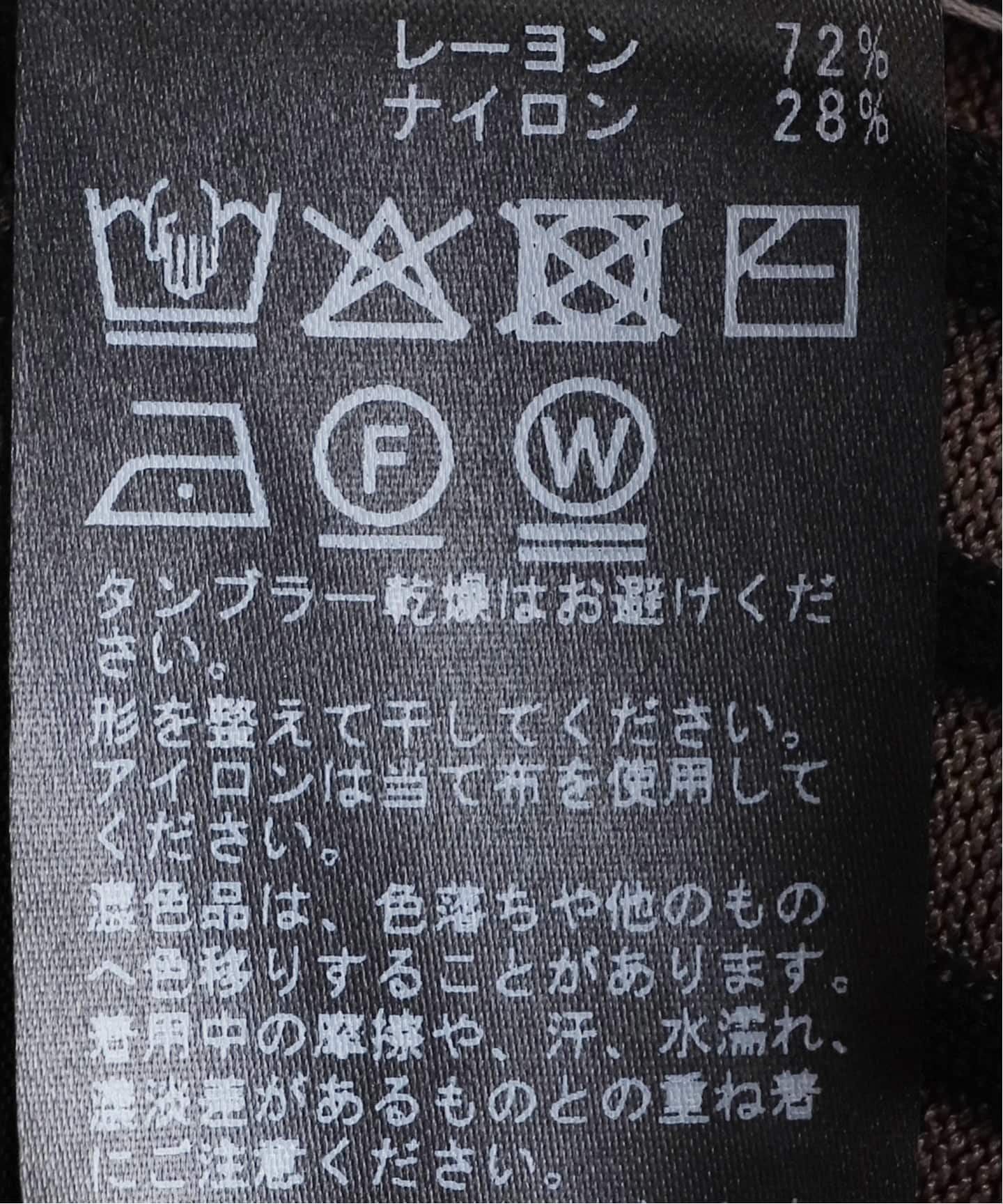 追加》【洗える】ランダムバイカラーリブニットスカート（ロング