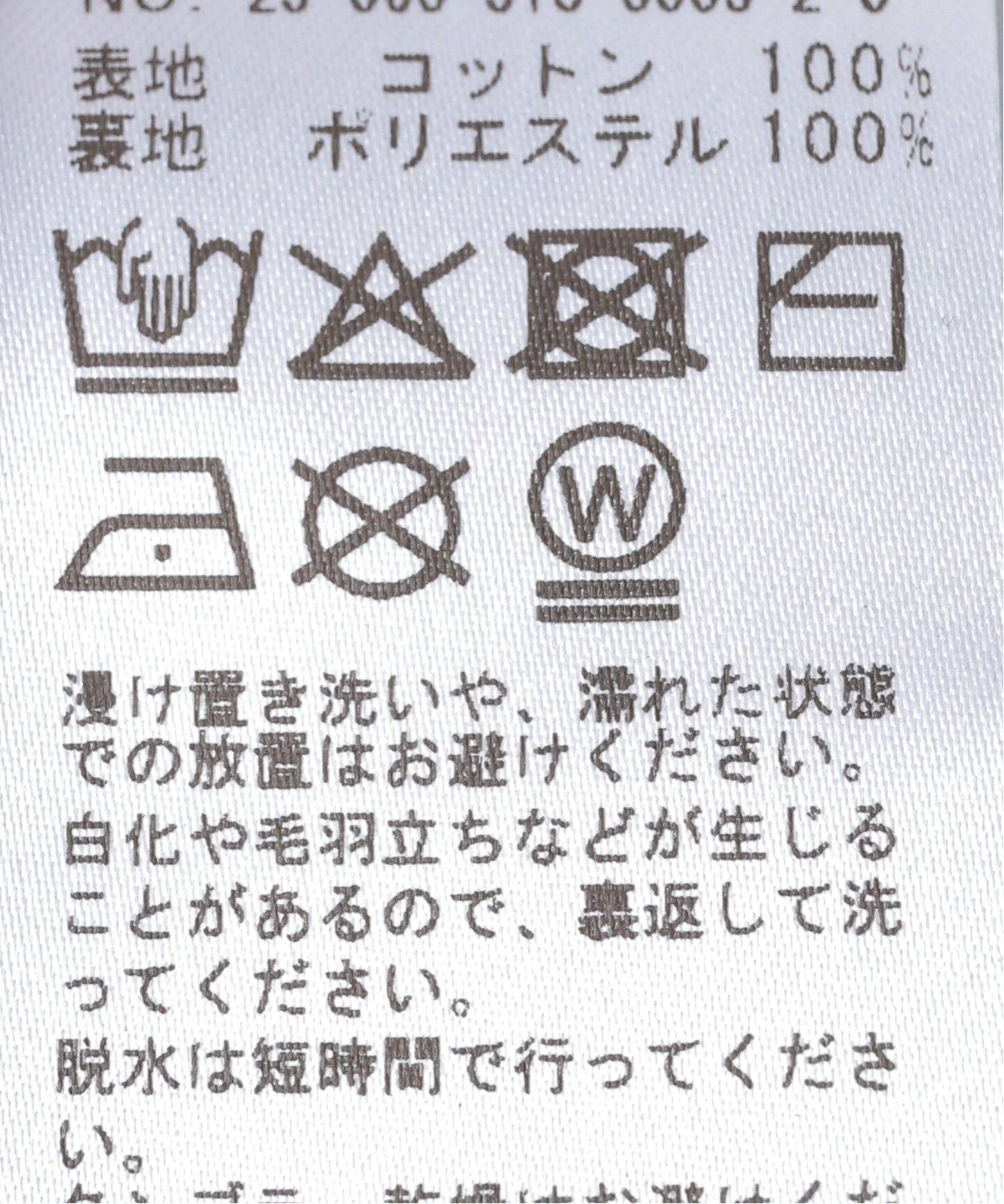 Geek Office / ギークオフィス】COYSEIO / コイセイオ FLOWER