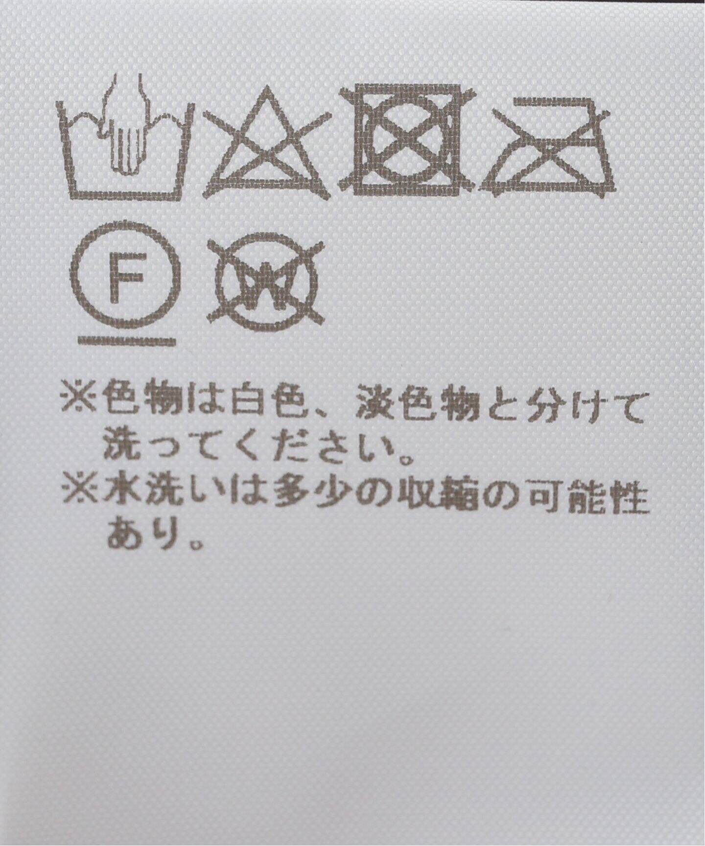 Geek Office / ギークオフィス】VACANT Archive / LISA PLEATS