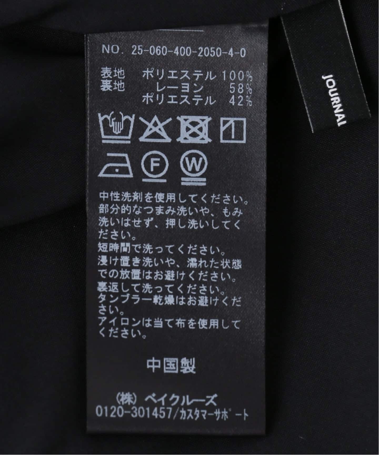 プリーツミディスカート（その他スカート）｜JOURNAL STANDARD