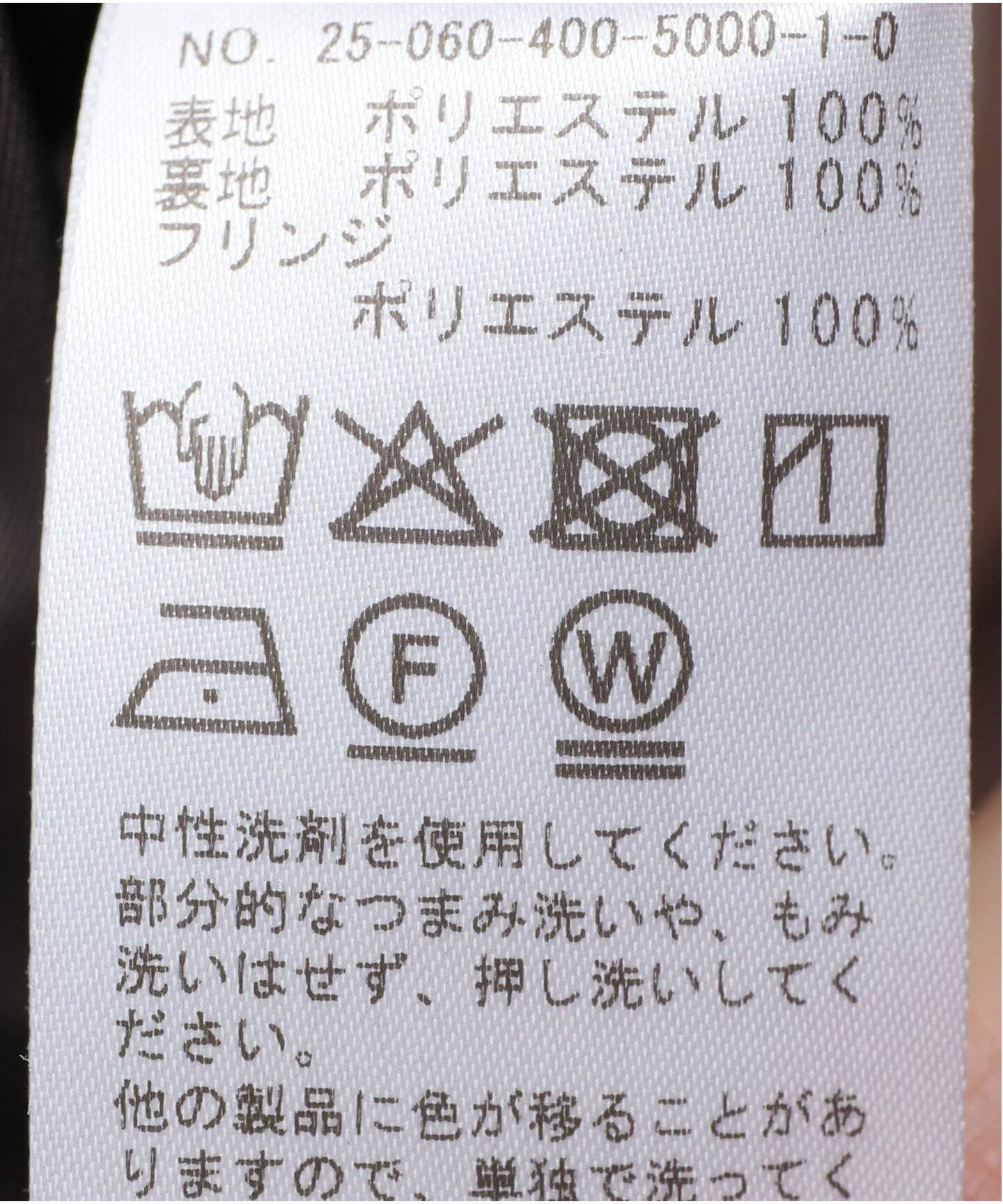 フェイクスウェードフリンジスカート（その他スカート）｜JOURNAL 