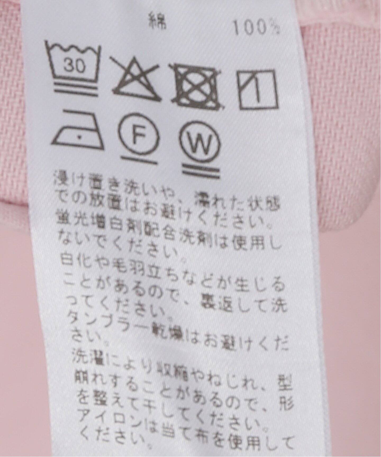 ガーメントダイタイトスカート（ロング・マキシ丈スカート）｜JOURNAL