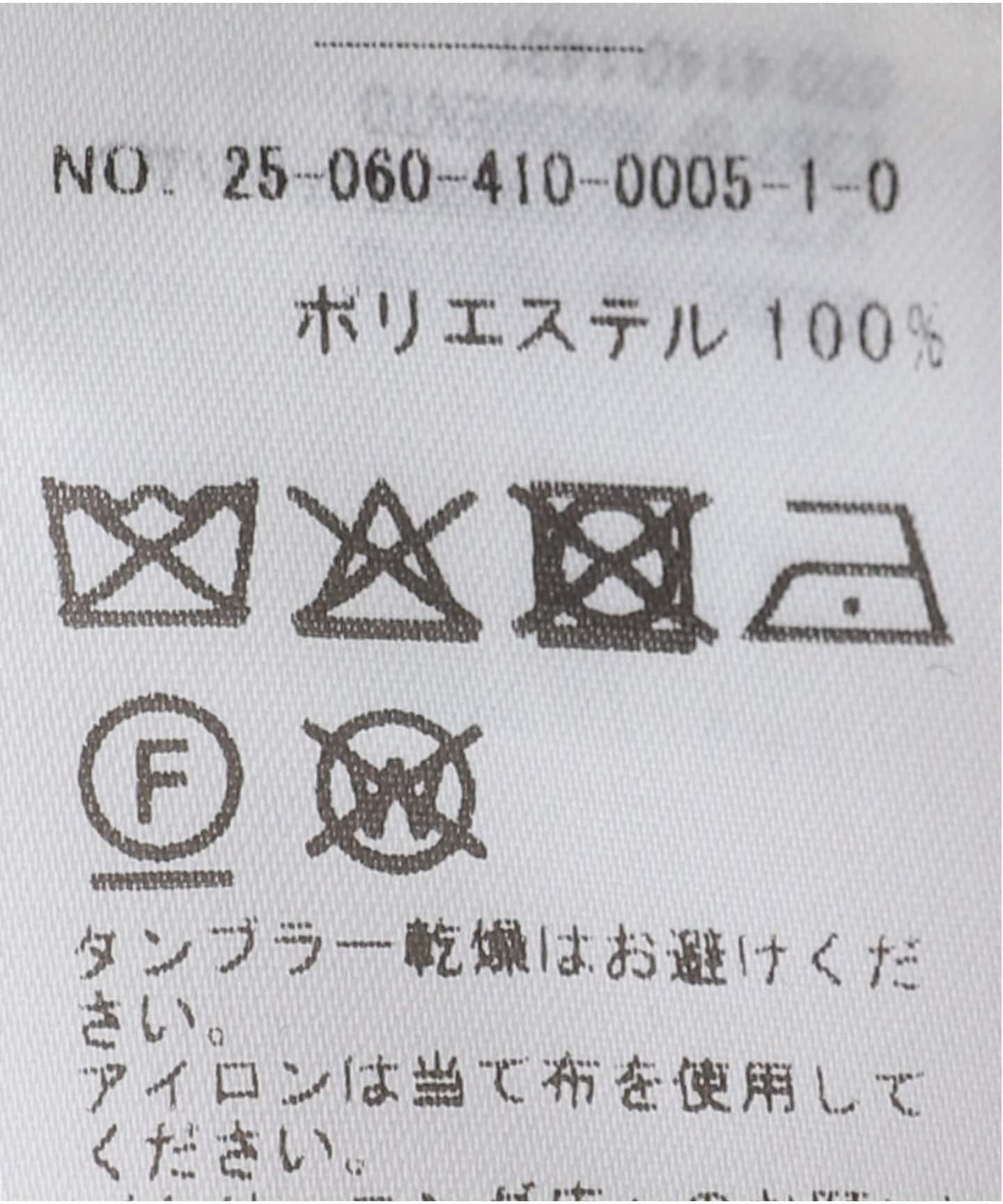 AMOMENTO / アモーメント】SHIRRING ORGANZA BELT SKIRT AM25SSW03SK