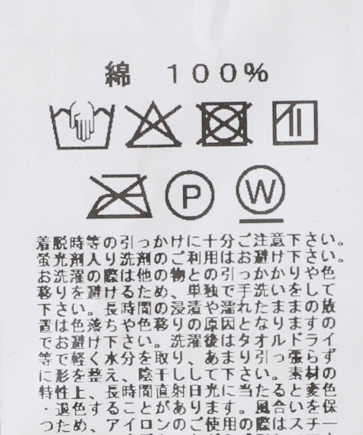 予約》【SOIL】CAMBRIC WITH LACE GATHERED SKIRT（ロング・マキシ丈