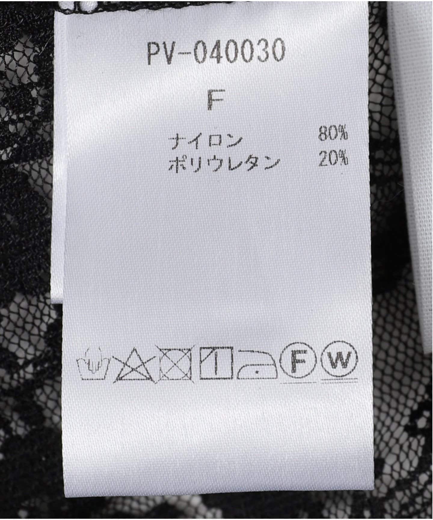 PROVOKE/プロヴォーク】 Stretch lace asymmetry スカート
