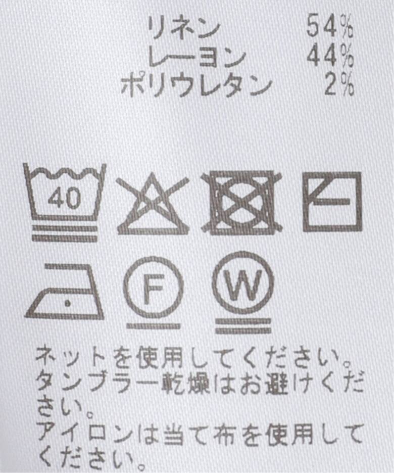 STRETCH TWILL B/FLARE スカート（ロング・マキシ丈スカート 