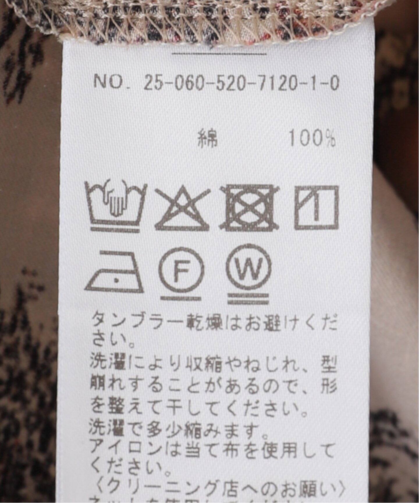 LISA PRINT スカート（ロング・マキシ丈スカート）｜MUSE de Deuxieme  