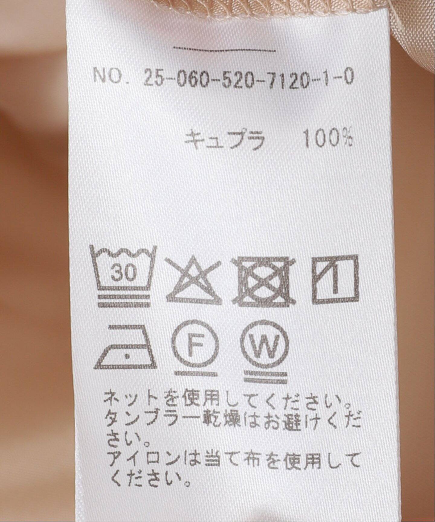 LISA PRINT スカート（ロング・マキシ丈スカート）｜MUSE de Deuxieme  