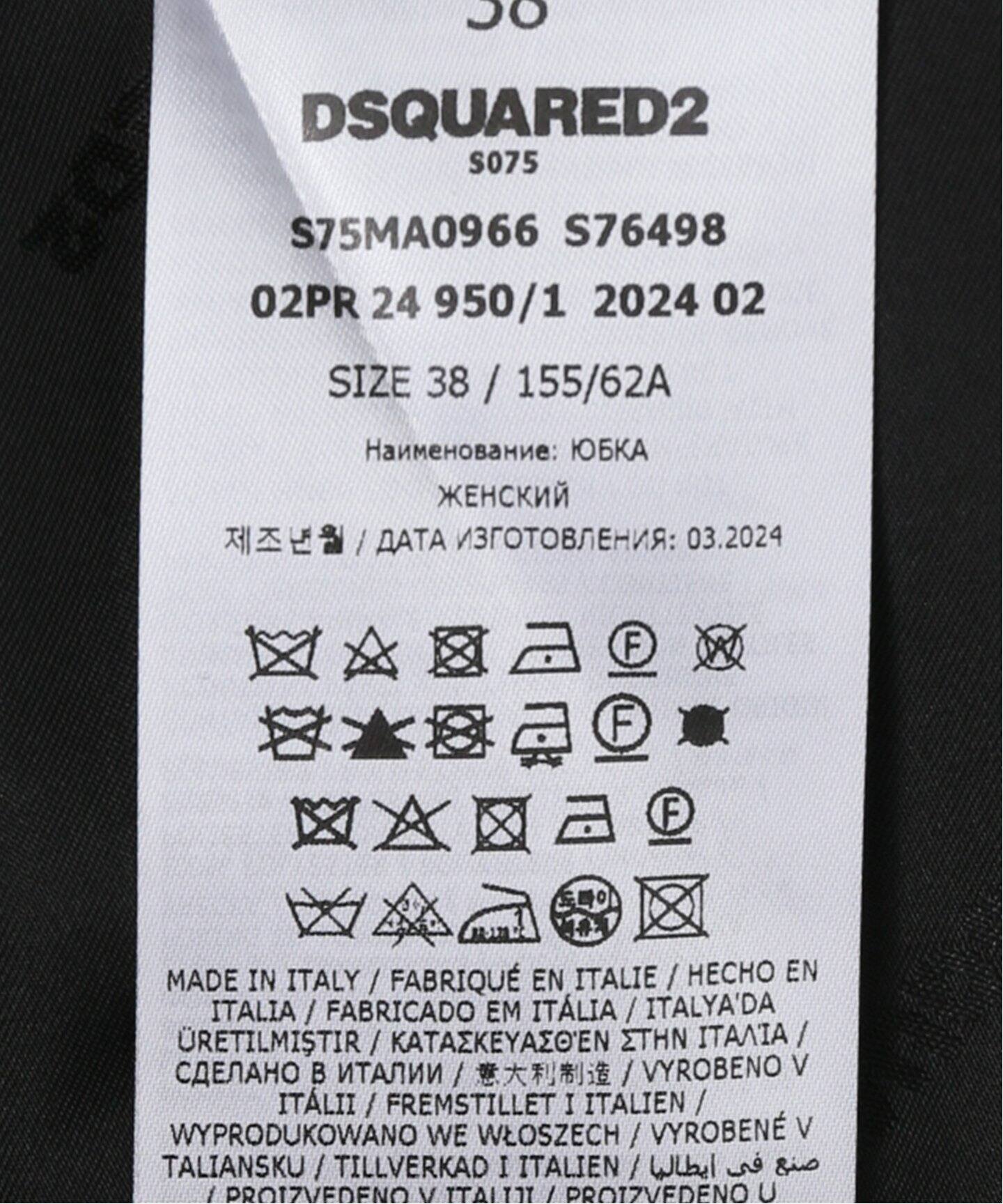 DSQUARED2/ディースクエアード】 ZIPPED AUDRY MINI スカート（ミニ 