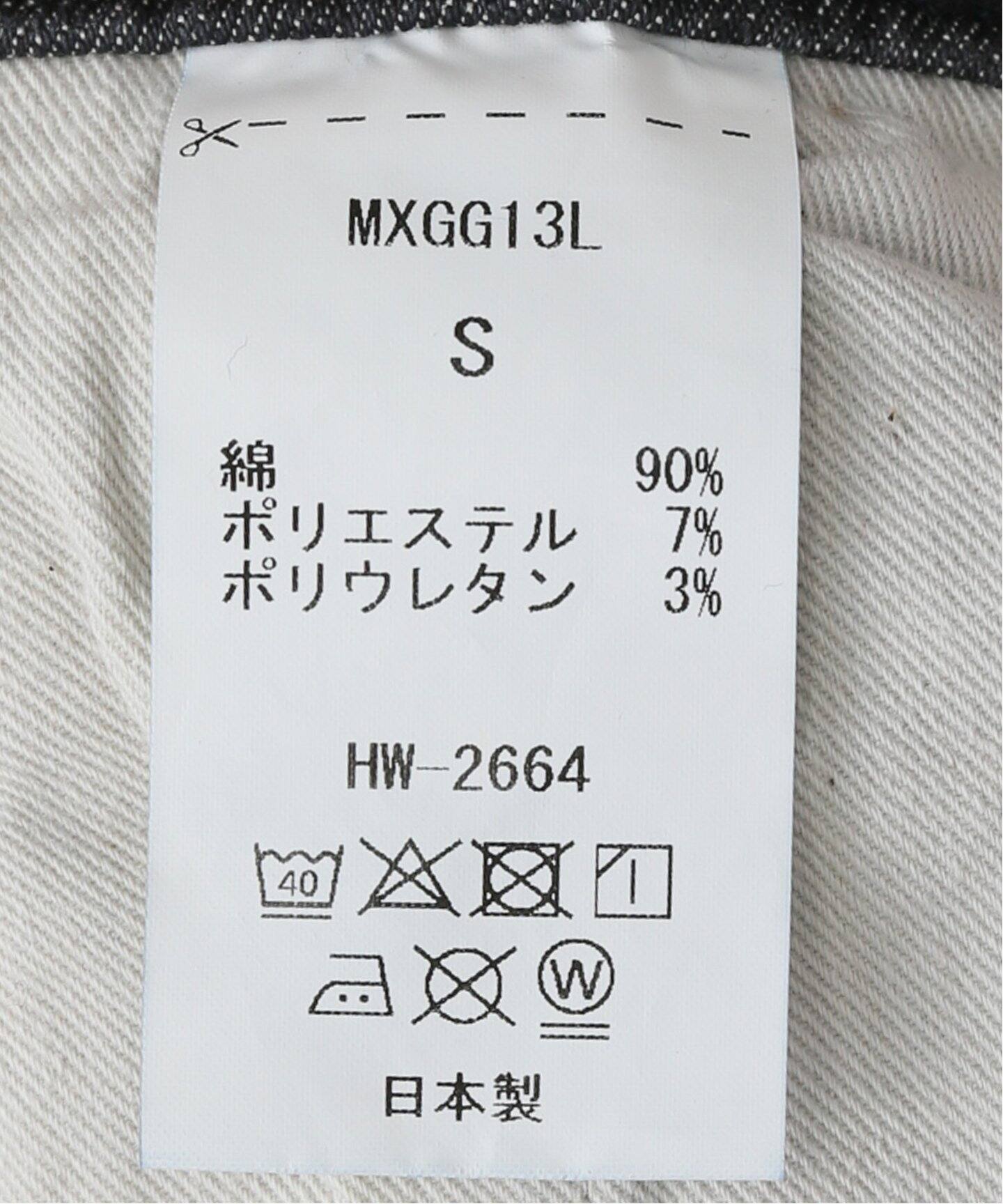 GOOD GRIEF!/グッド グリーフ】 CARGO LONG SKIRT（ロング・マキシ丈