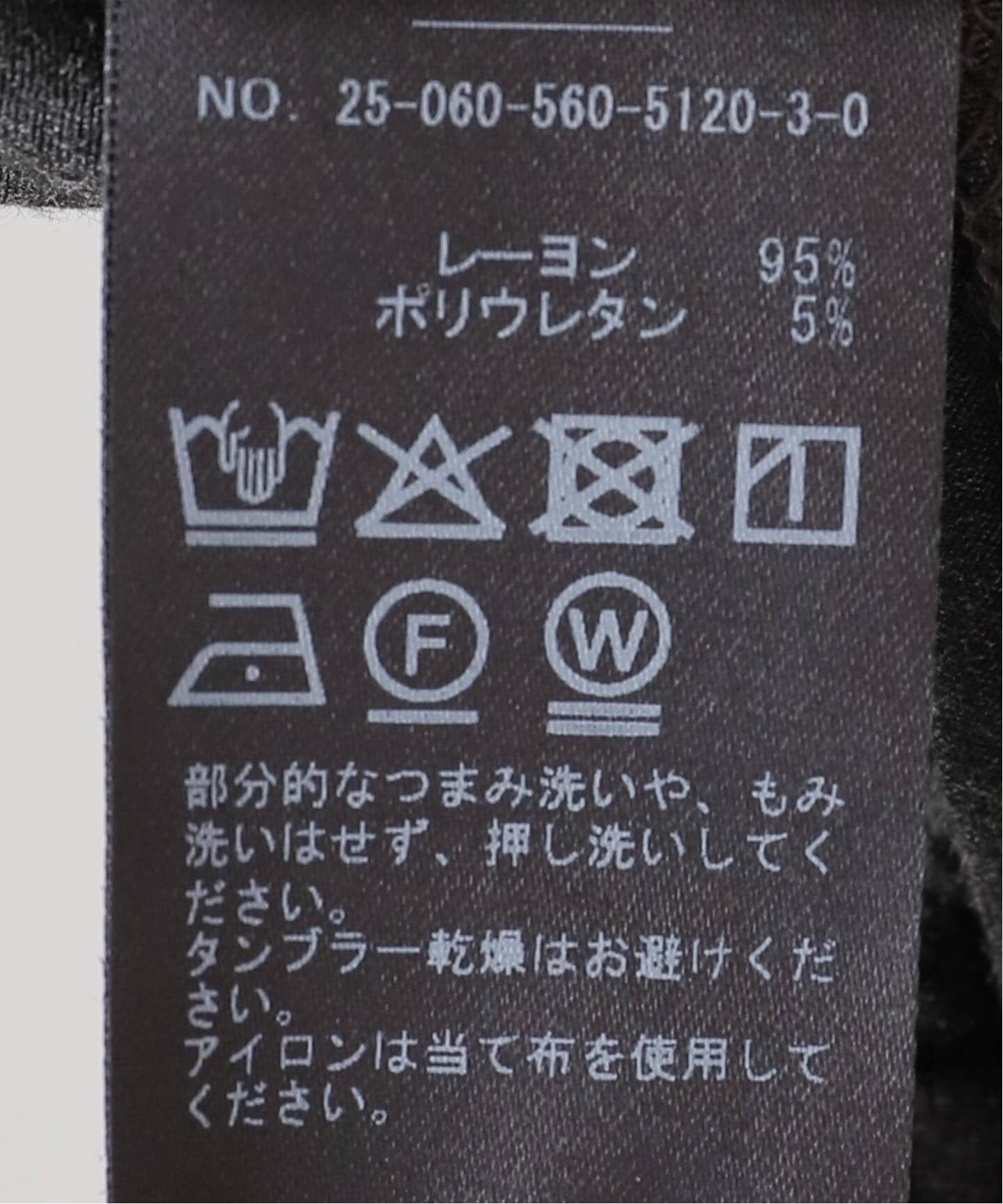 2WAY Drape Skirt（ロング・マキシ丈スカート）｜L'Appartement