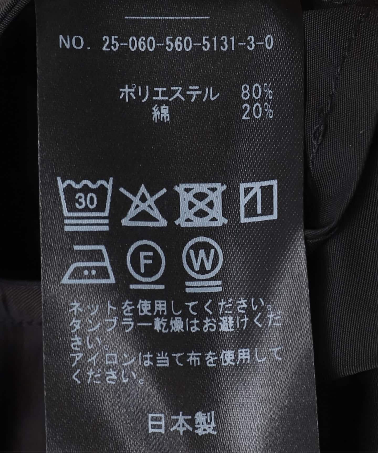 Grosgrain Volume Skirt（その他スカート）｜L'Appartement