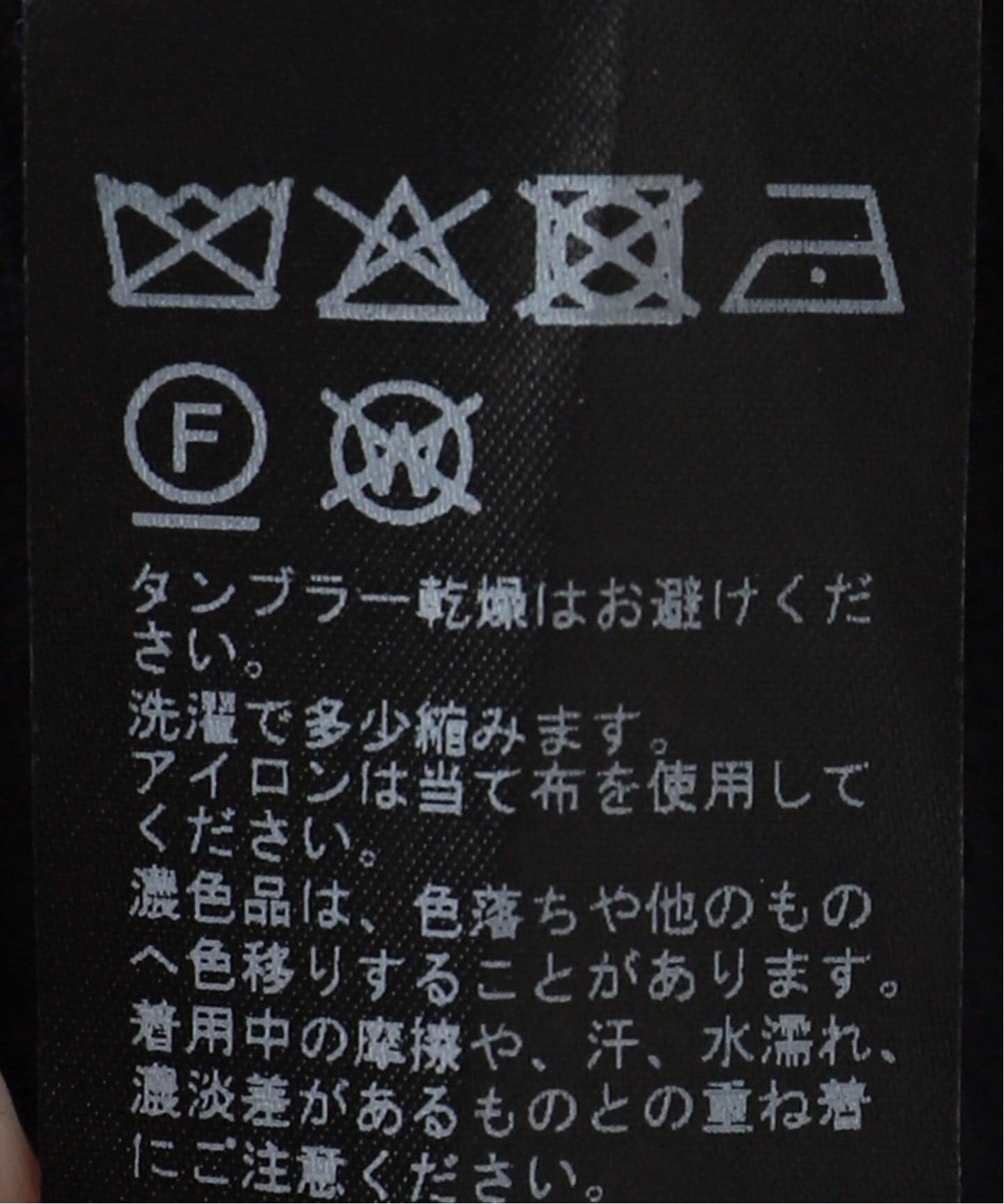 Relax Knit Skirt（ロング・マキシ丈スカート）｜L'Appartement