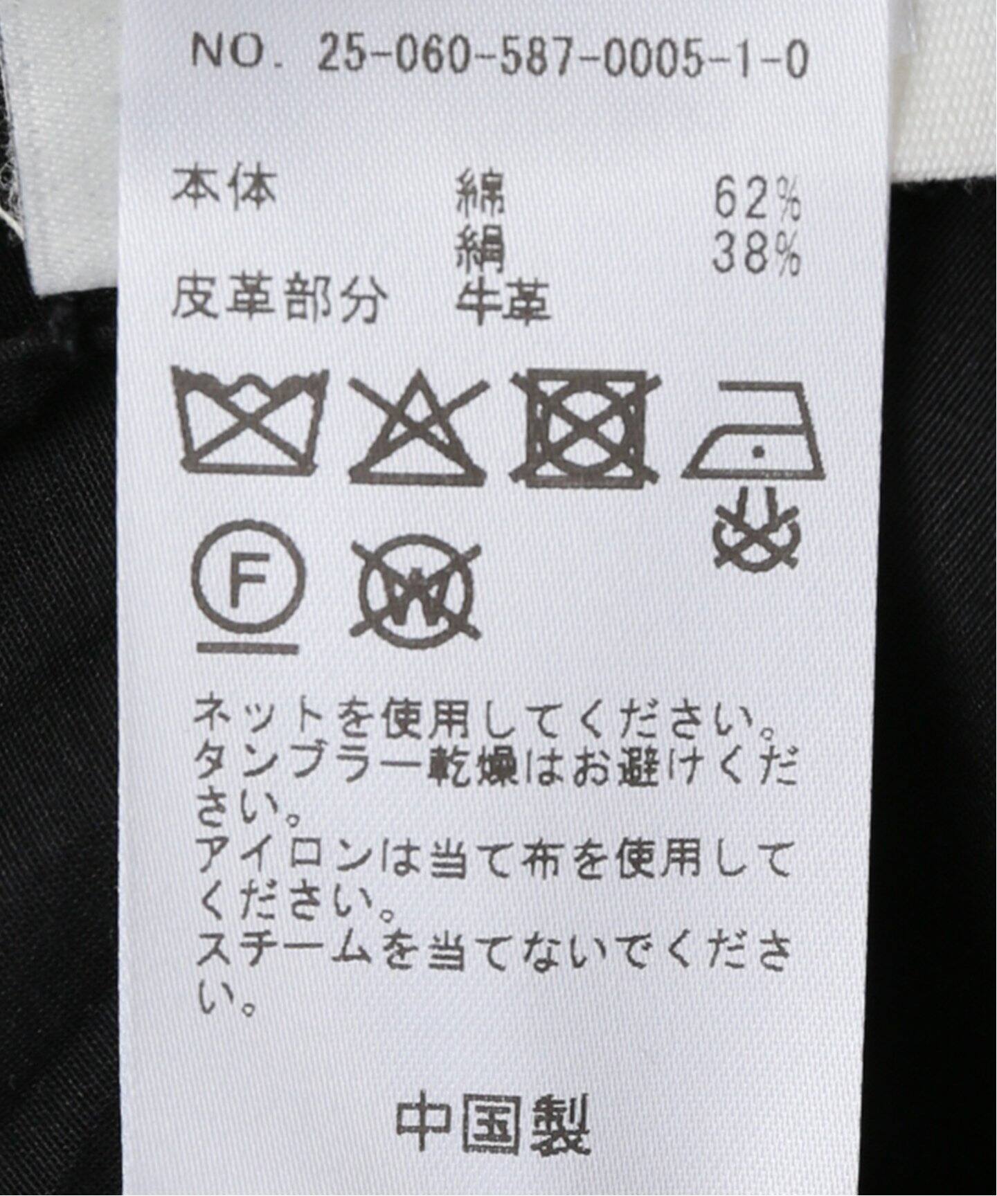 ST.AGNI/セントアグニ】Sheer Leather Trim Skirt（その他スカート