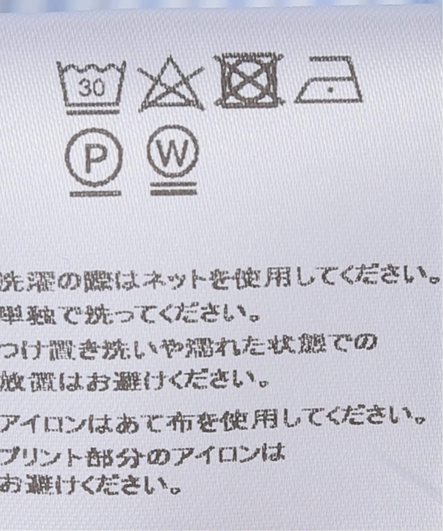 BAUM UND PFERDGARTEN/バウム ウンド ヘルガーデン】PRE フリルミディ