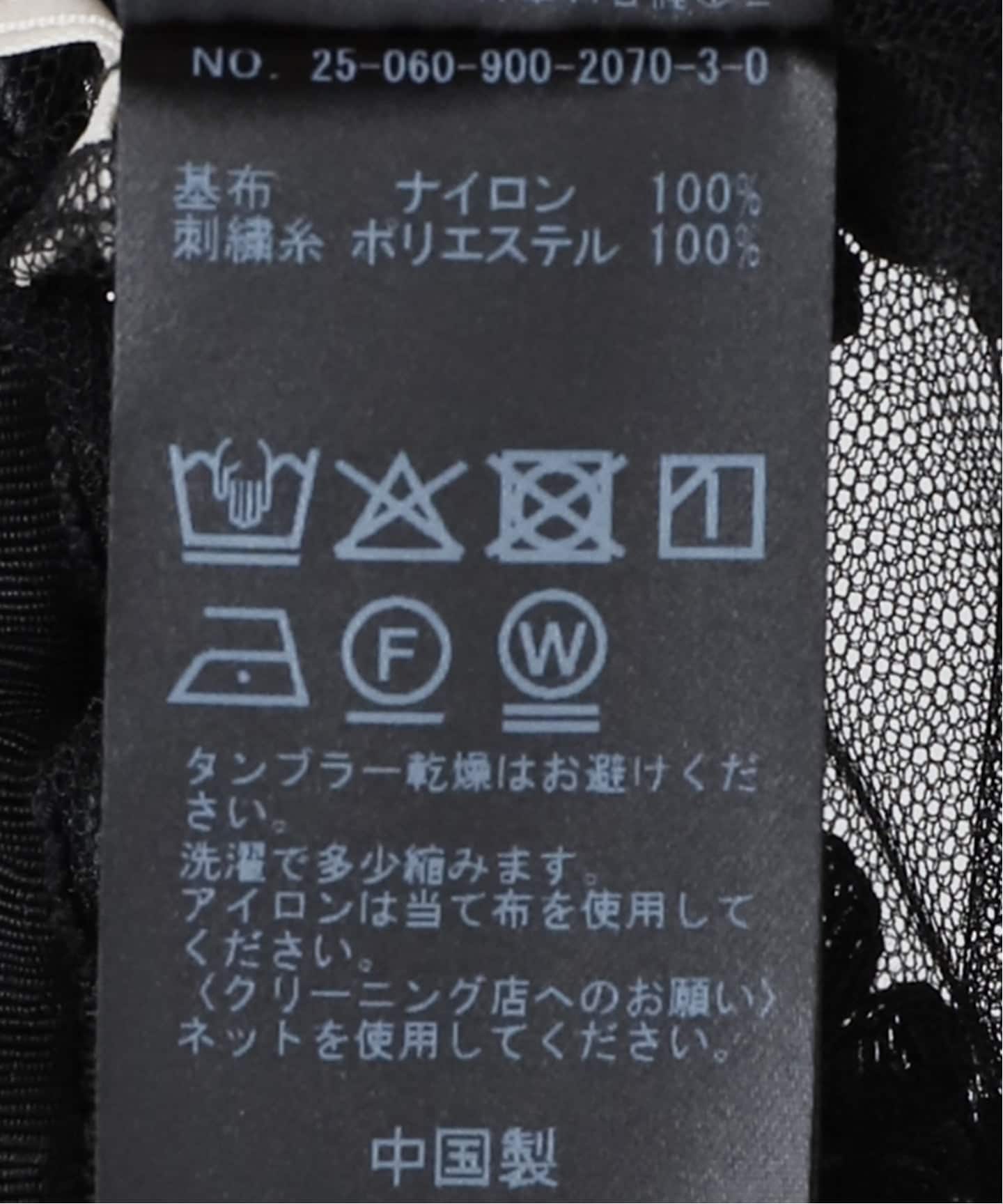 Code Lace チュールスカート（ロング・マキシ丈スカート）｜IENA