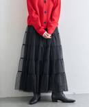 チュールティアードスカート