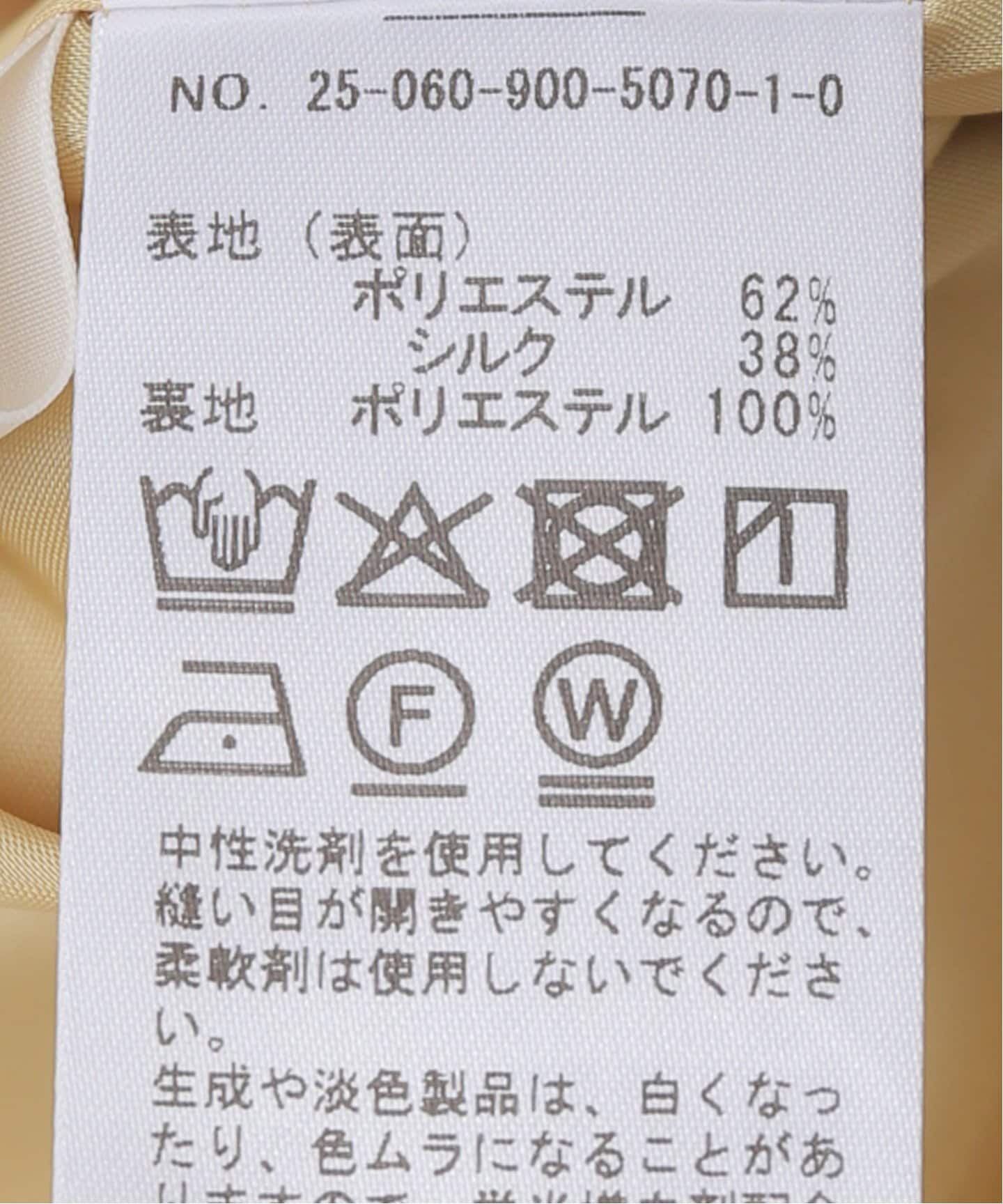 IENA（イエナ） シルクコンタフタスカート シルクコンタフタスカート（ロング・マキシ丈スカート）｜IENA