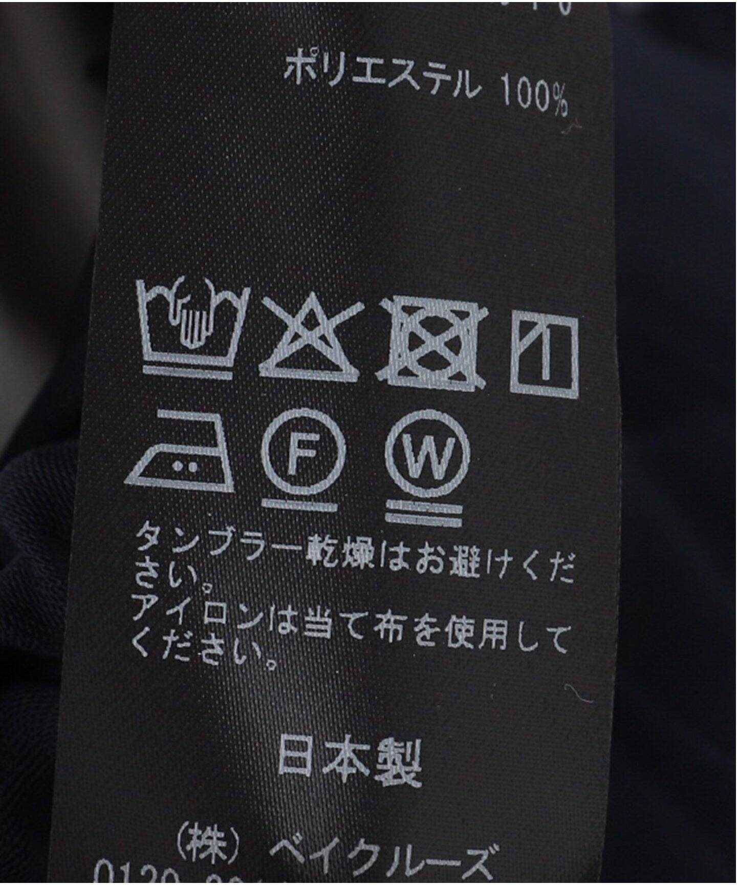 チュールフリルレイヤードスカート（ロング・マキシ丈スカート