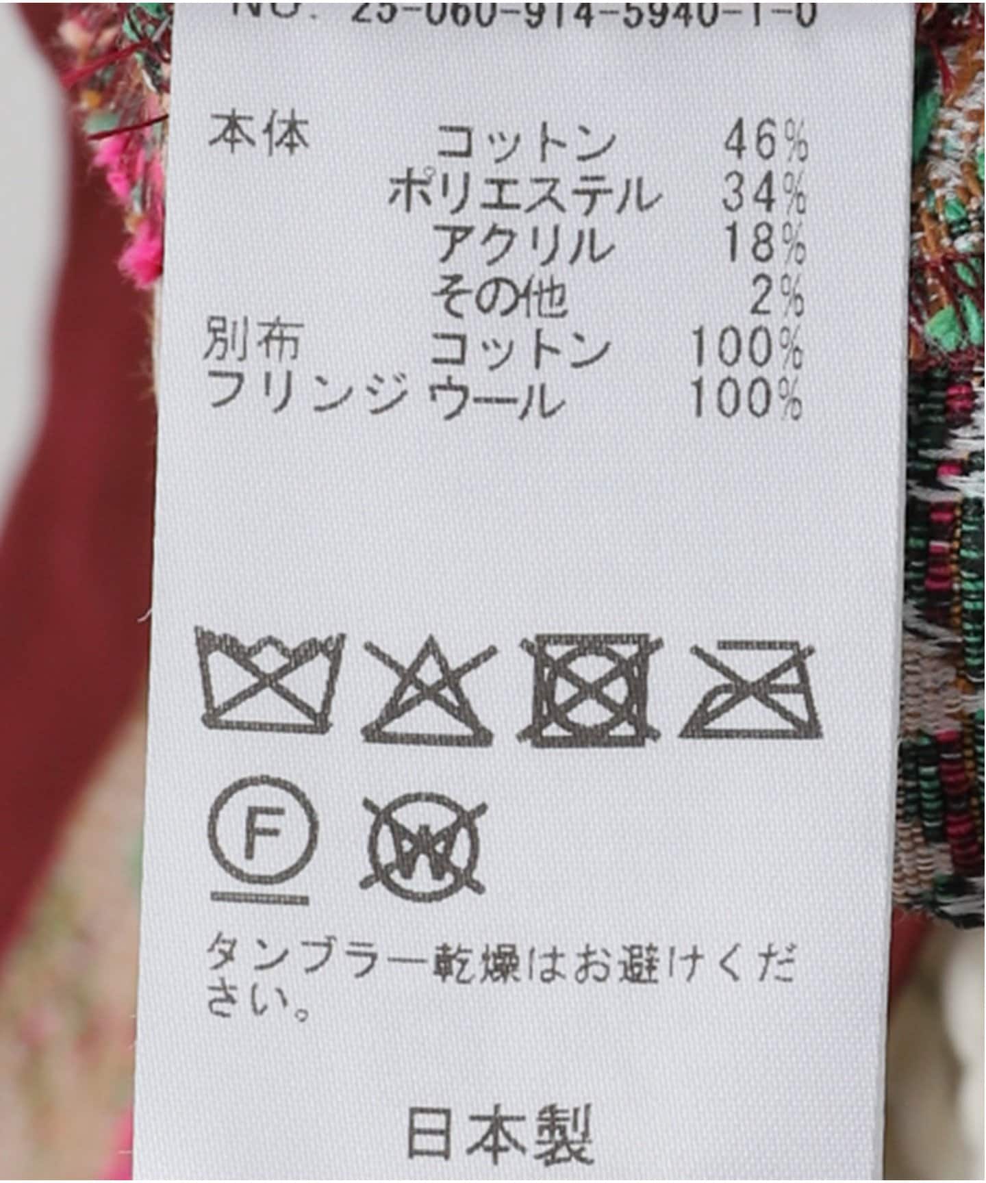 IENA LA BOUCLE SPRINTEXジャガードラップスカート（その他スカート