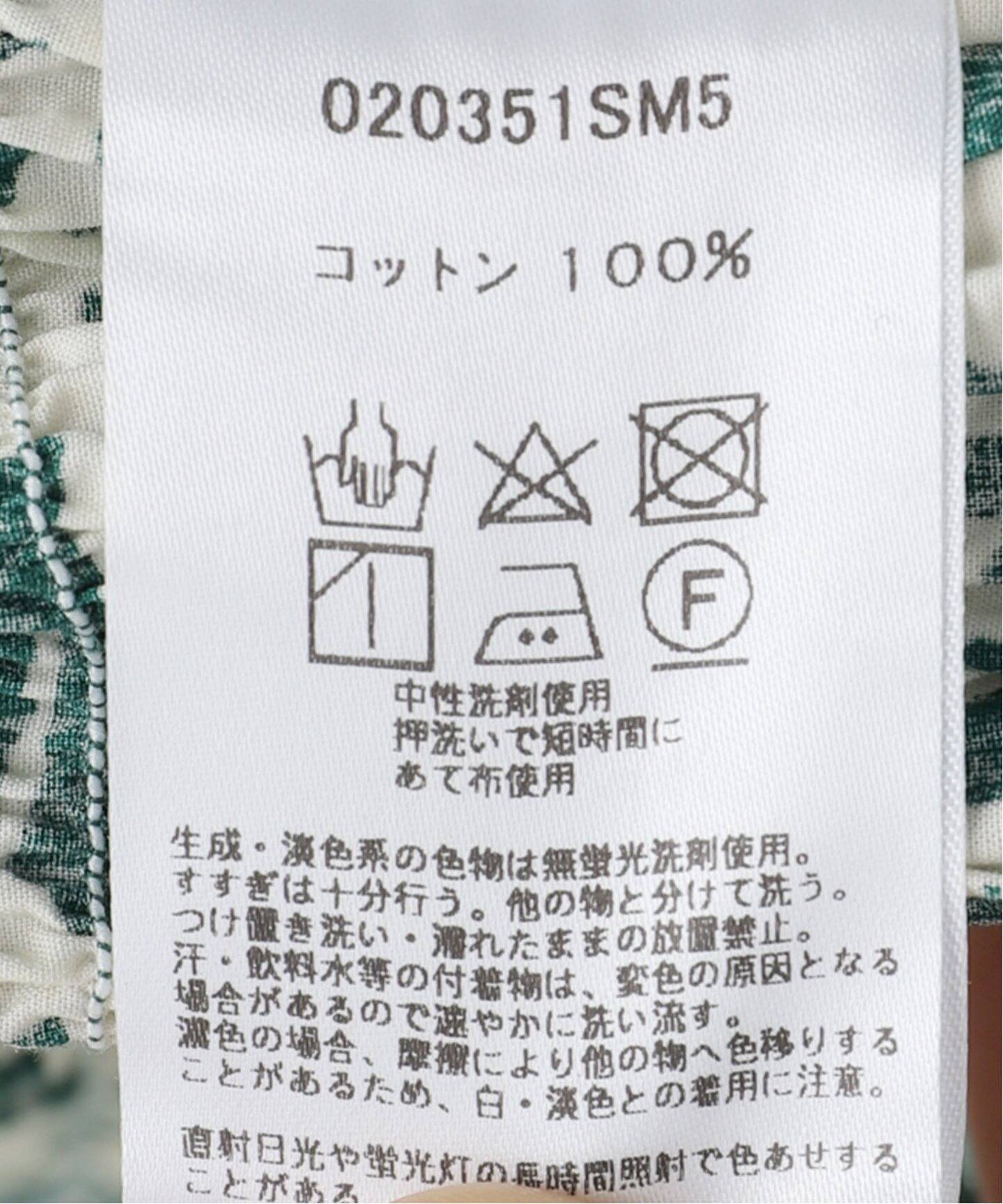 新品タグ付き　サラマリカ　イエナ　別注　ロングスカート　インドコットン　洗える IENA（イエナ）の「【SARA MALLIKA/サラマリカ】BIG FLOWER