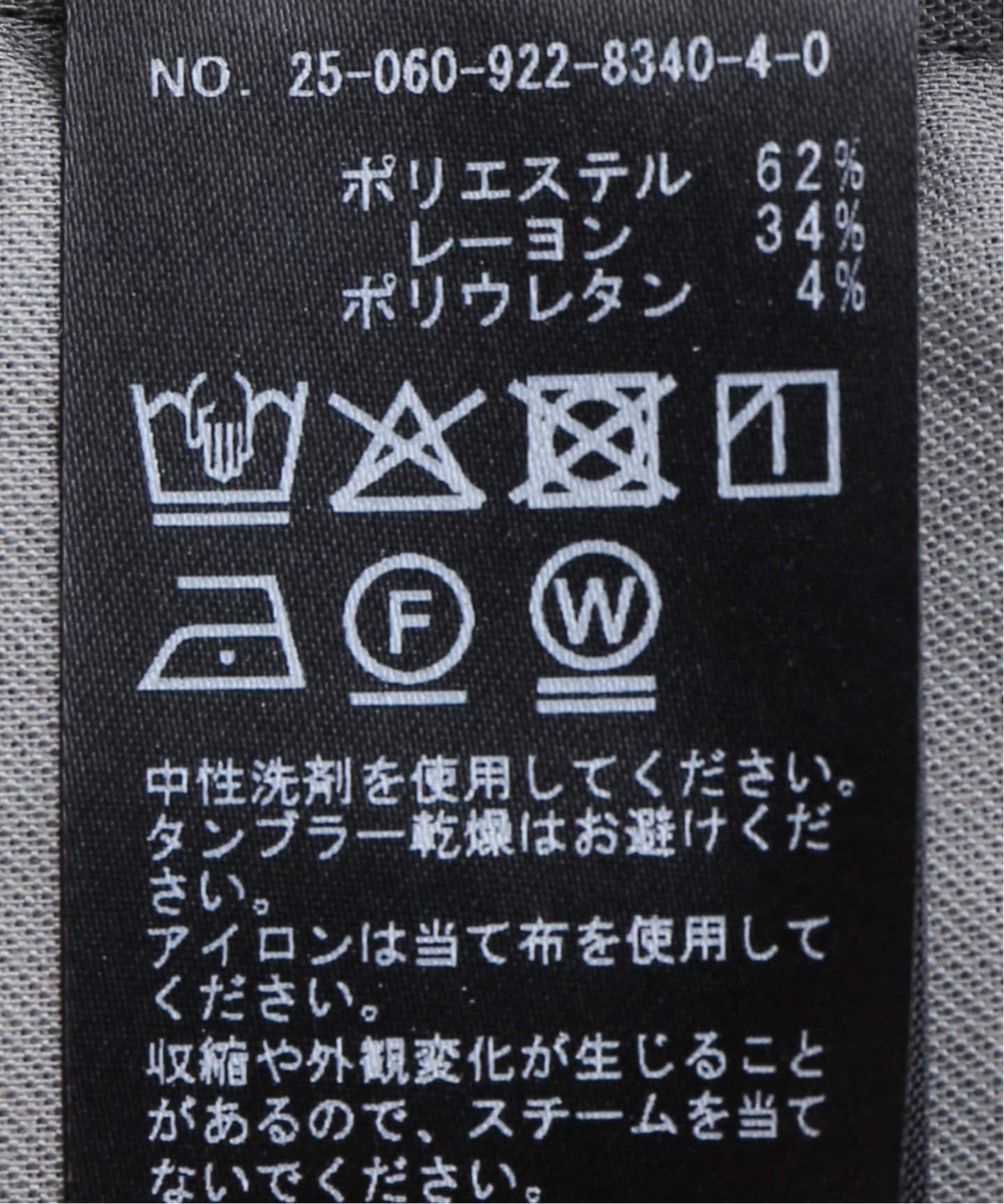 bell tight スカート（ロング・マキシ丈スカート）｜Plage（プラージュ