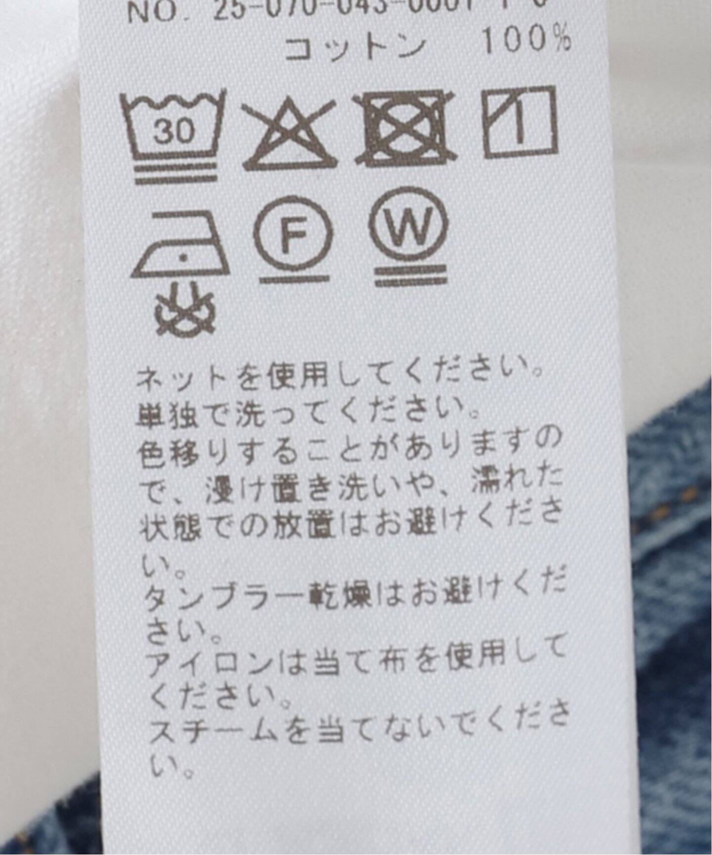 【3.7万円→値下げ】SUPER YAYA カットソー CITYSHOP tシャツ SUPER YAYA Logo Elastic T-shirt TSH-SY FR